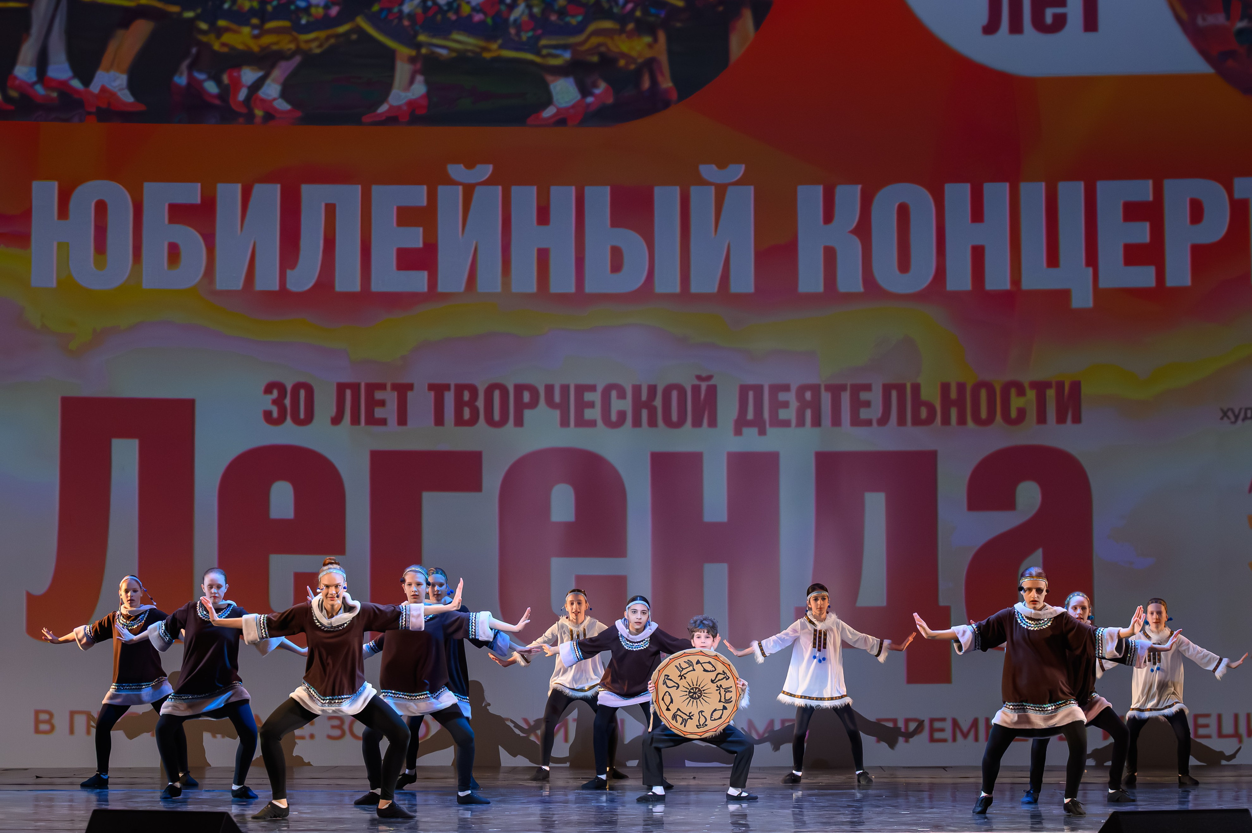 28 апреля, БКЗ Октябрьский, г. Санкт-Петербург. Золотое яблочко