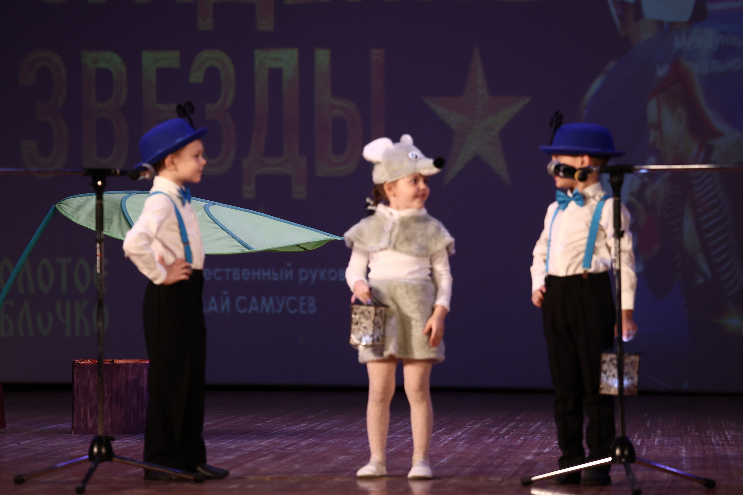 30 марта, г. Самара. Золотое яблочко