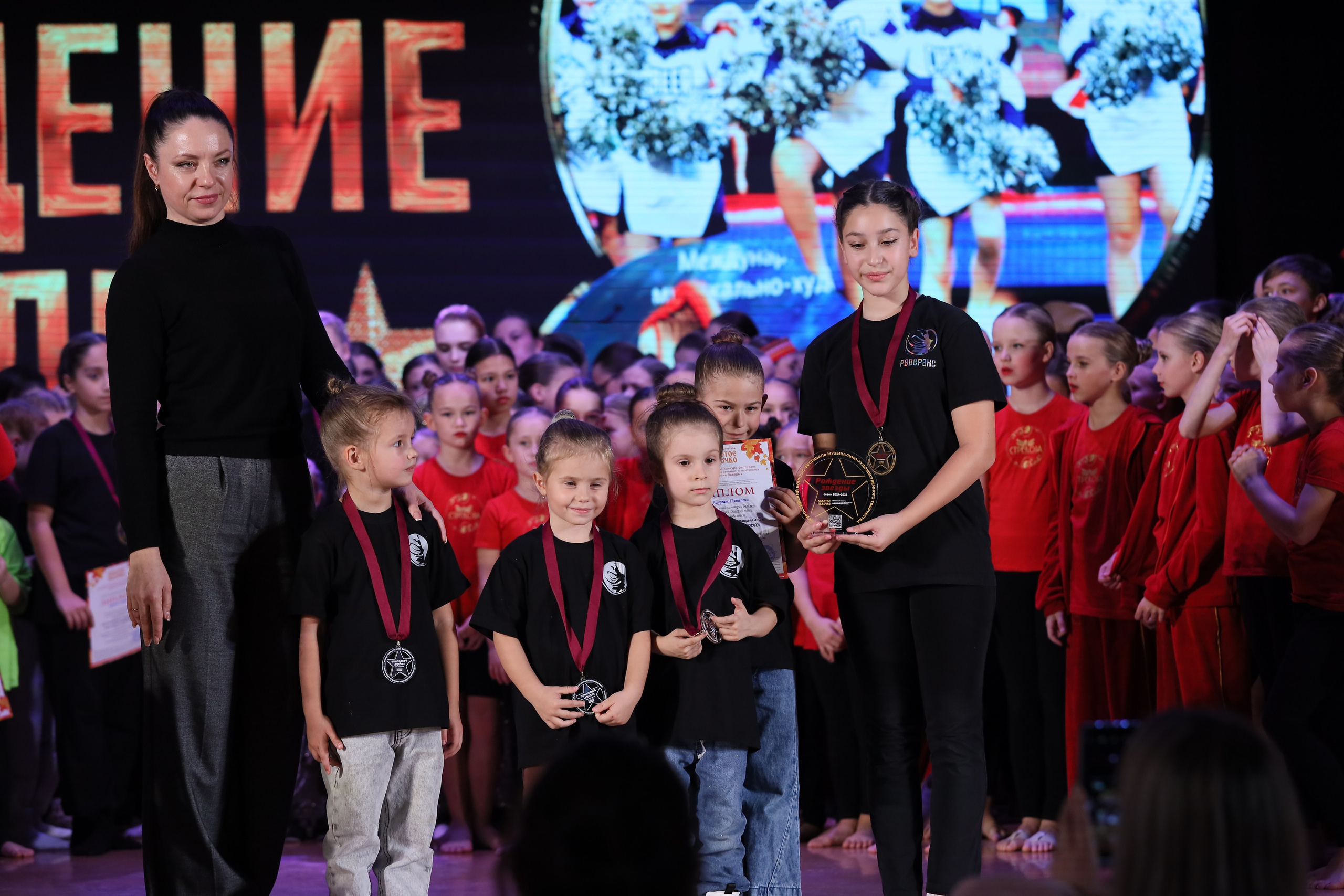 4 ноября, блок 1, награда, г. Краснодар. Золотое яблочко