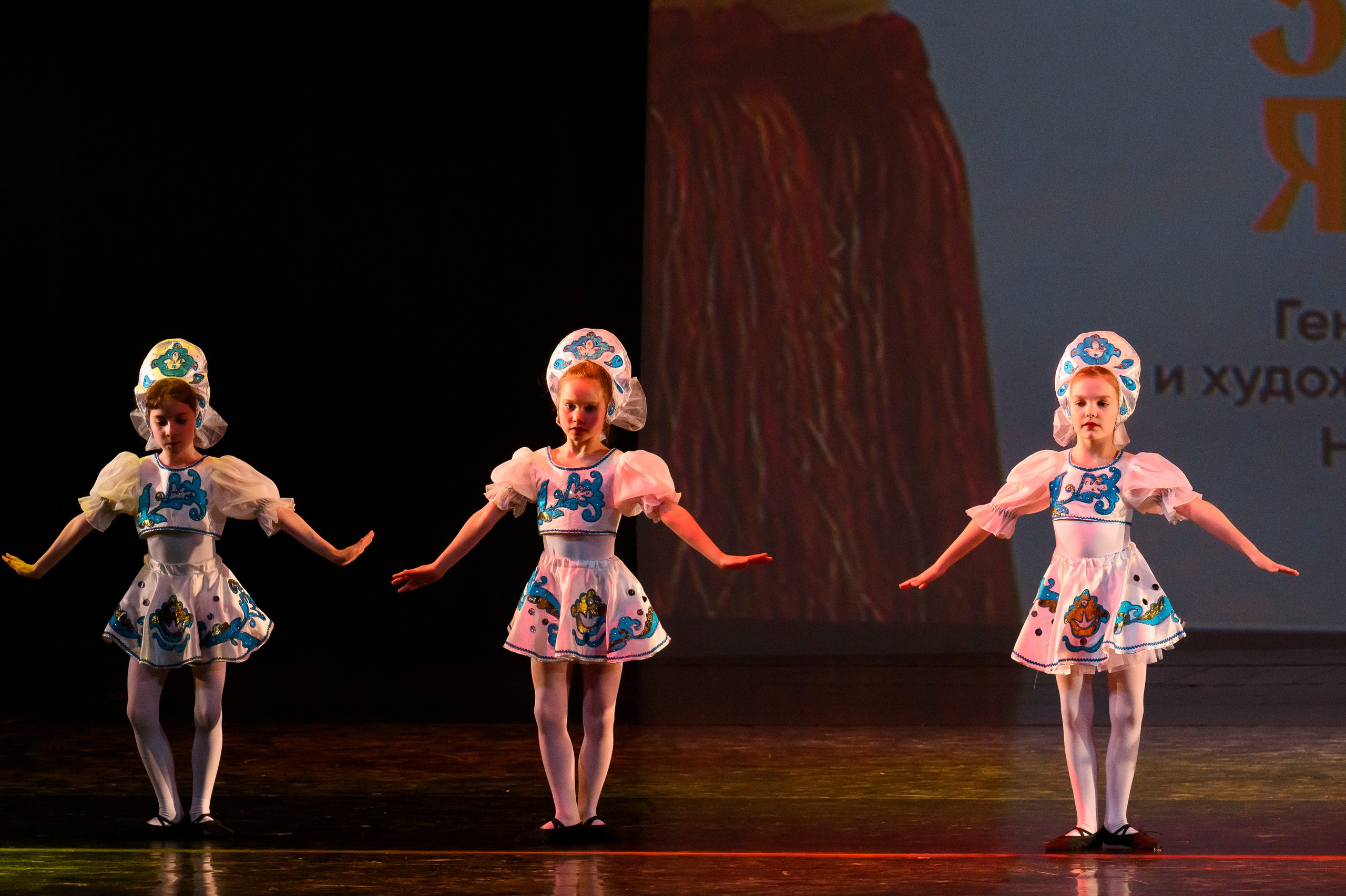 23 апреля, часть 2, БКЗ Октябрьский, г. Санкт-Петербург. Золотое яблочко