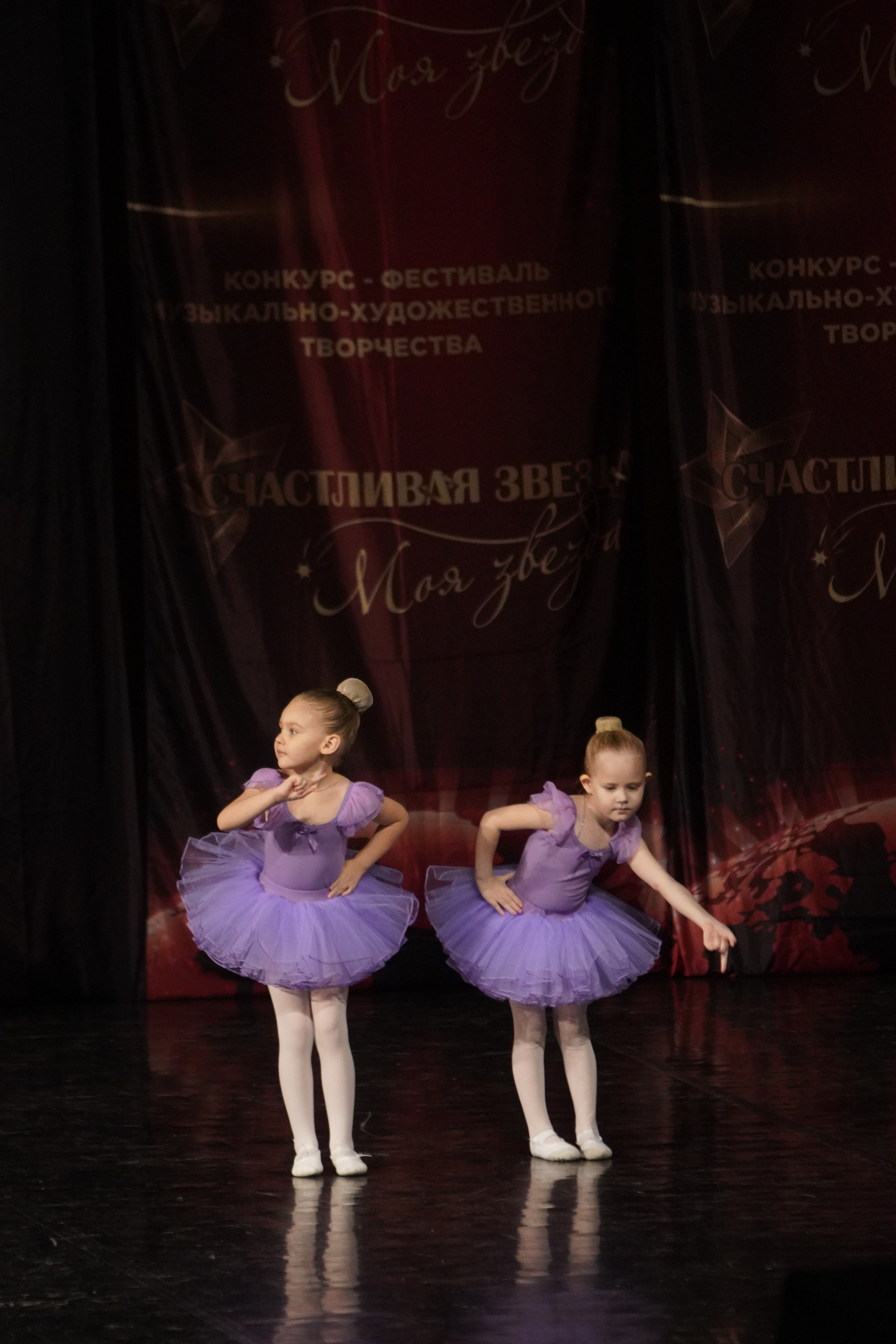 29 ноября, блок 1, г. Санкт-Петербург. Золотое яблочко