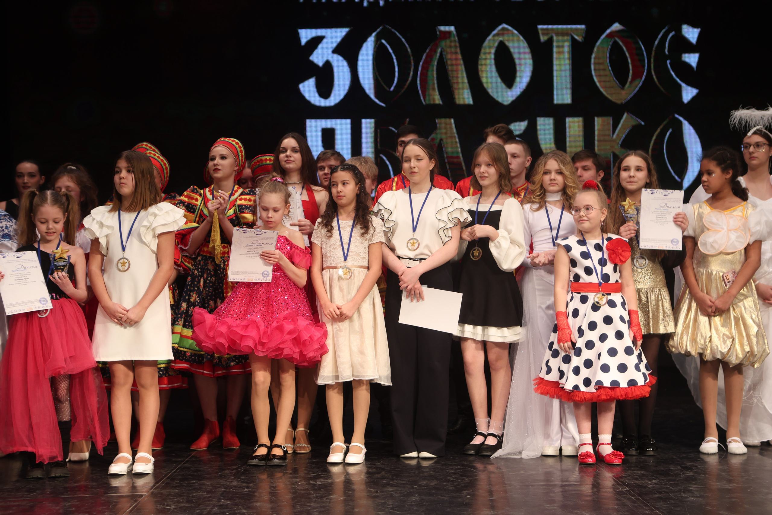 21 февраля, г. Томск. Золотое яблочко