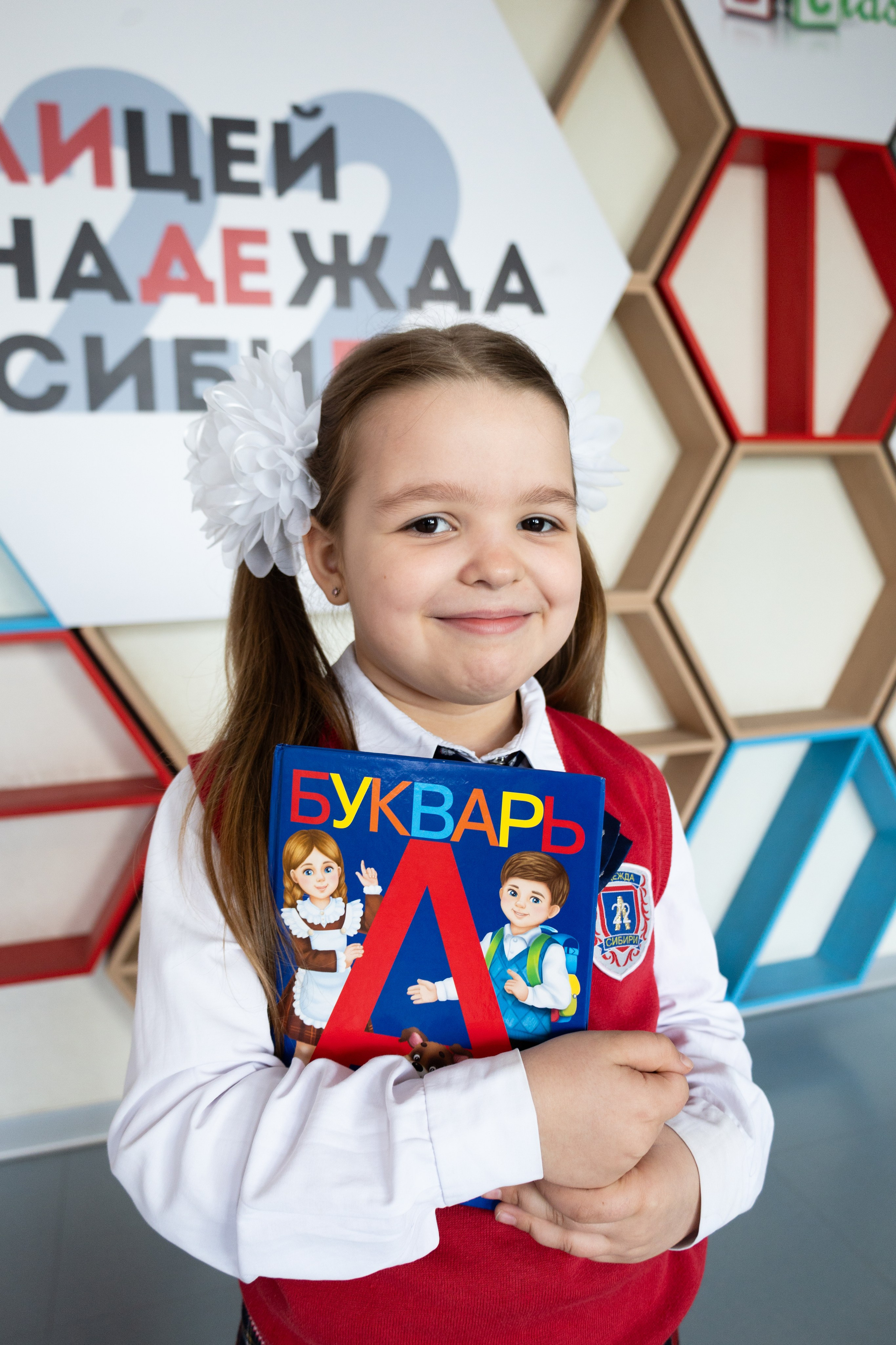 Школьники. НАДЕЖДА СИБИРИ. Фотограф Березенская Ирина в Новосибирске