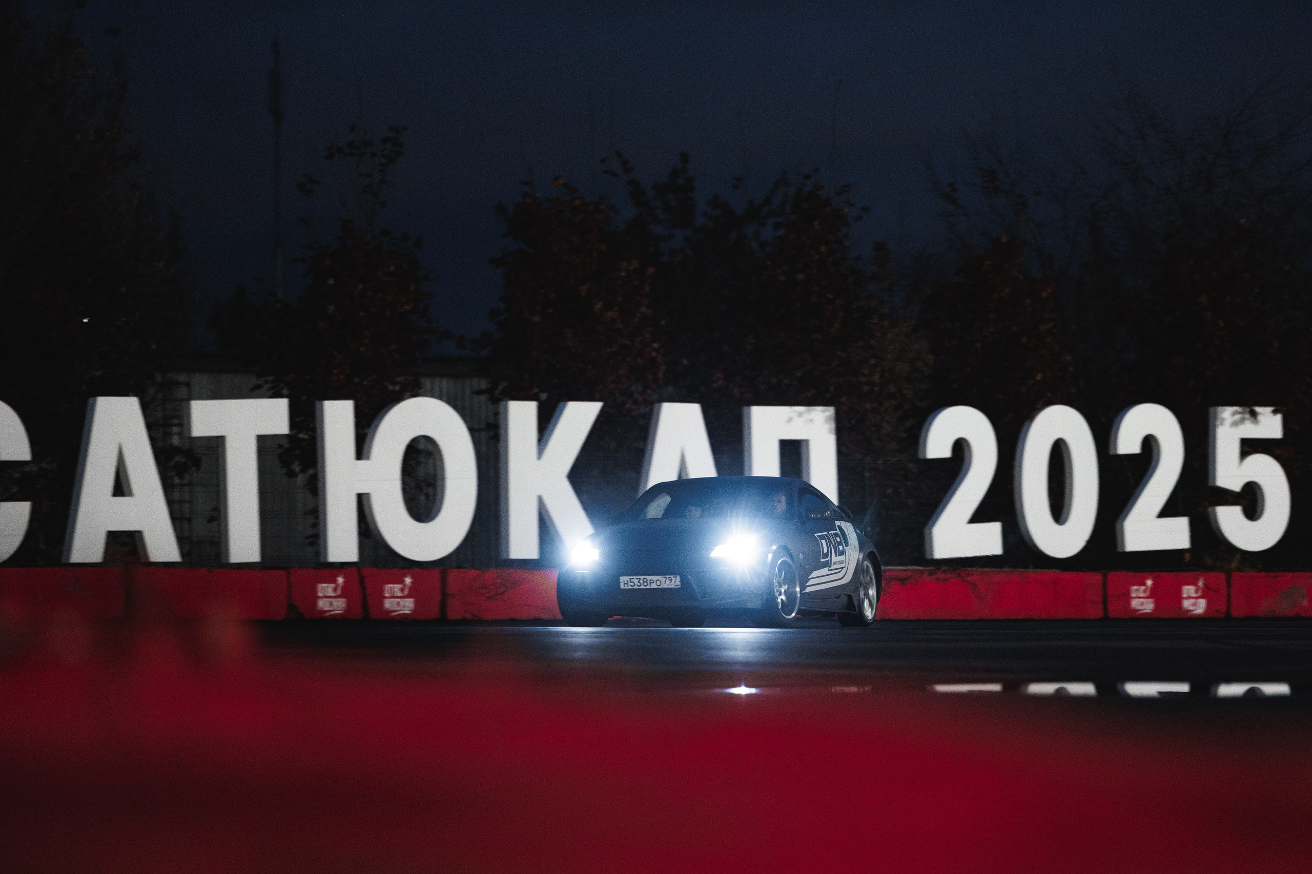 350. Photograph Balashkevich