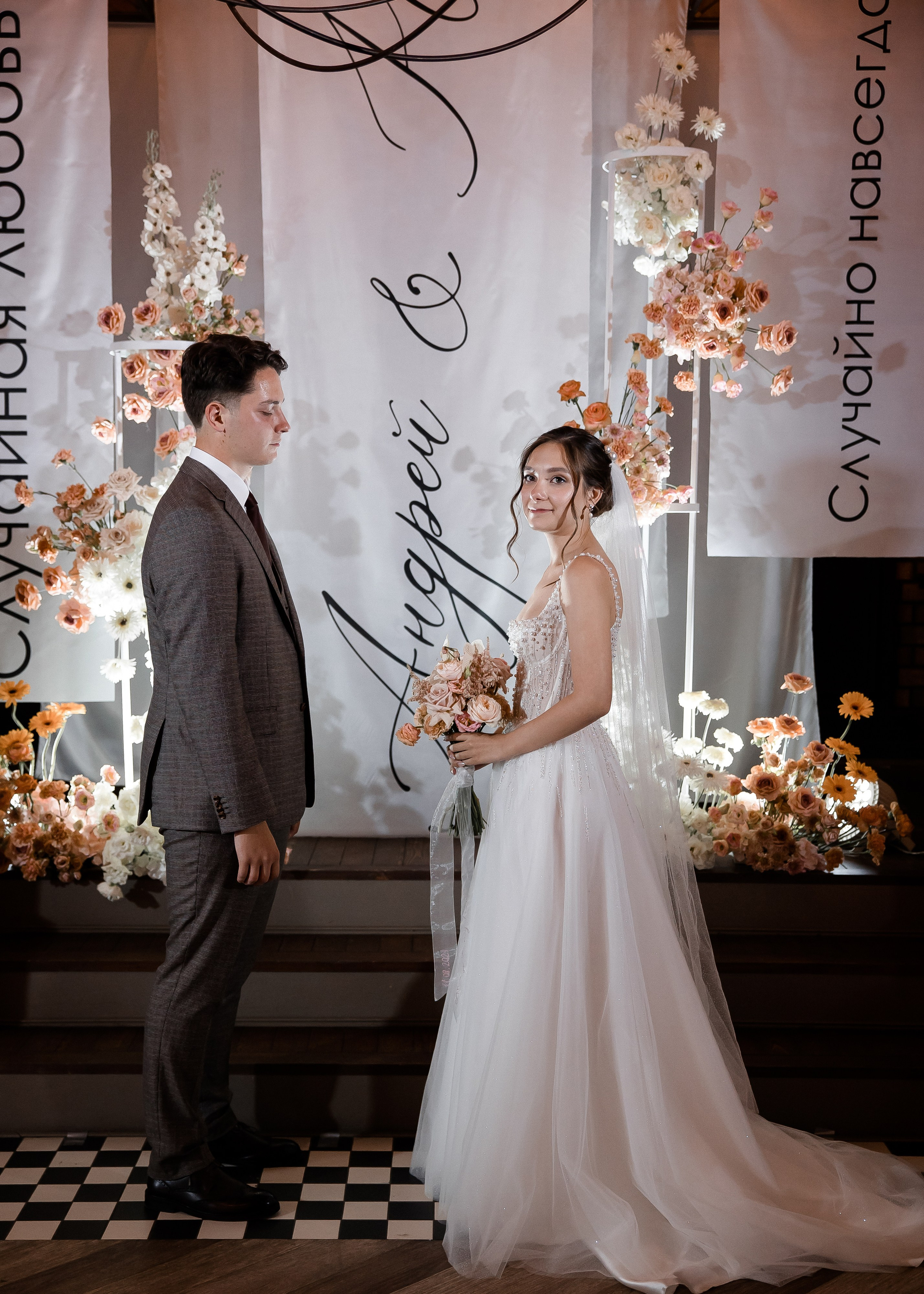 Юля + Андрей. Свадебный и семейный фотограф в Саратове Маша Паника