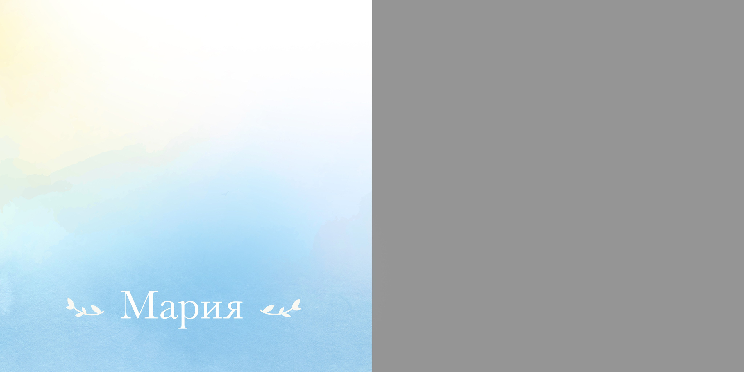 Семейные/ Детские/ Свадебные. Https://malovafoto.ru