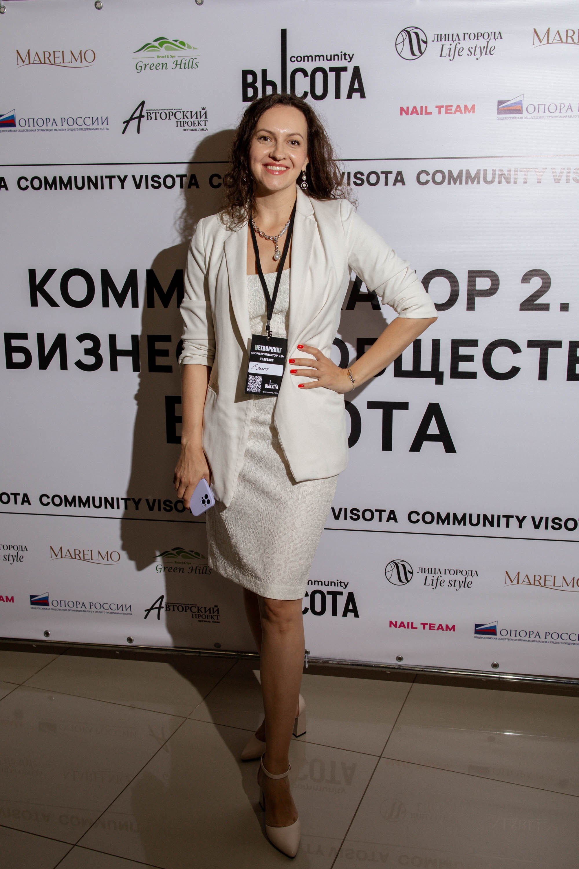 Масштаб Высоты