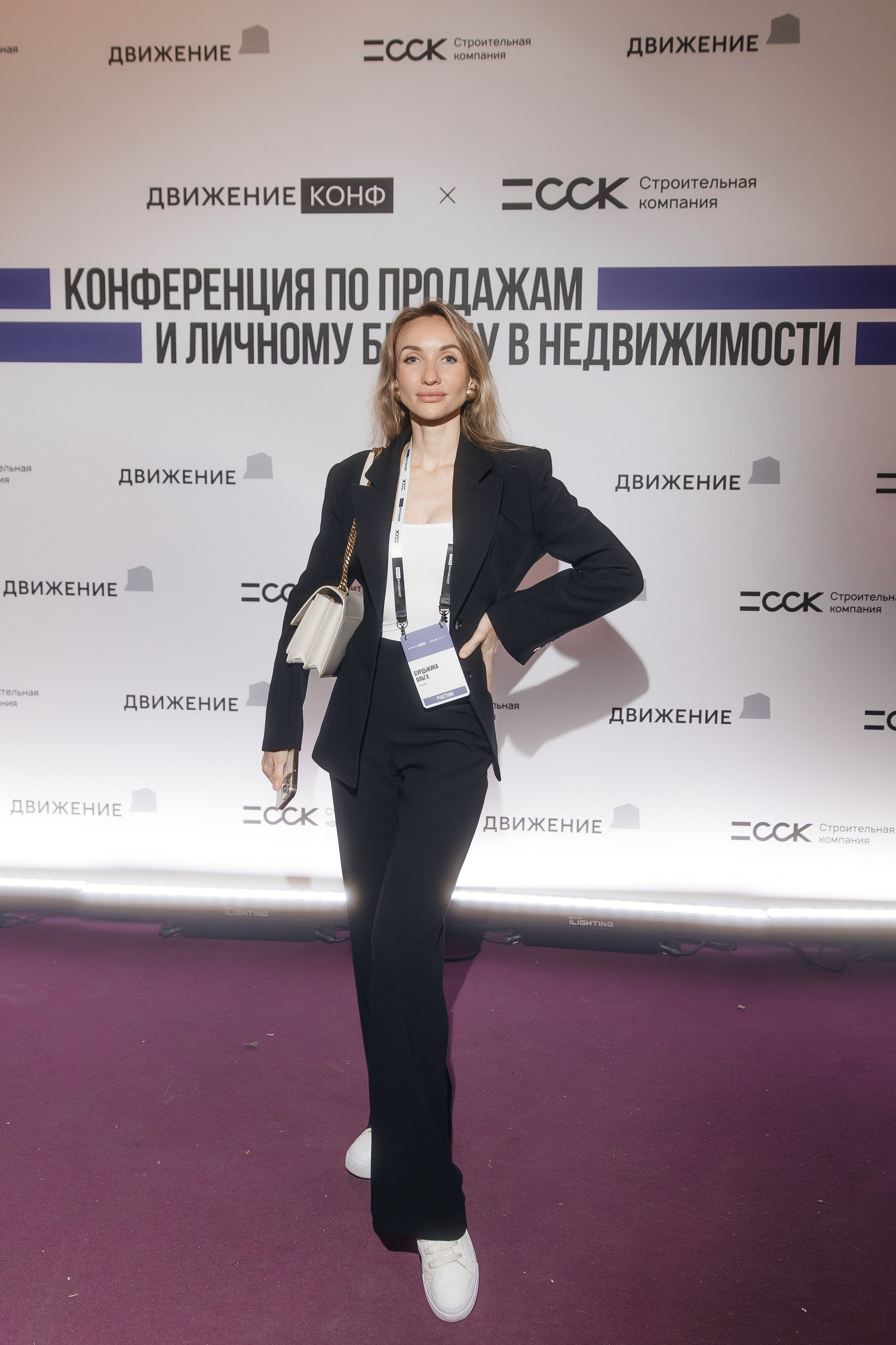 ДВИЖЕНИЕ.КОНФ: КОНФЕРЕНЦИЯ ПО ПРОДАЖАМ И ЛИЧНОМУ БРЕНДУ В НЕДВИЖИМОСТИ |САНКТ-ПЕТЕРБУРГ, 2025. Five Media — репортажный фотограф Москва | Мск