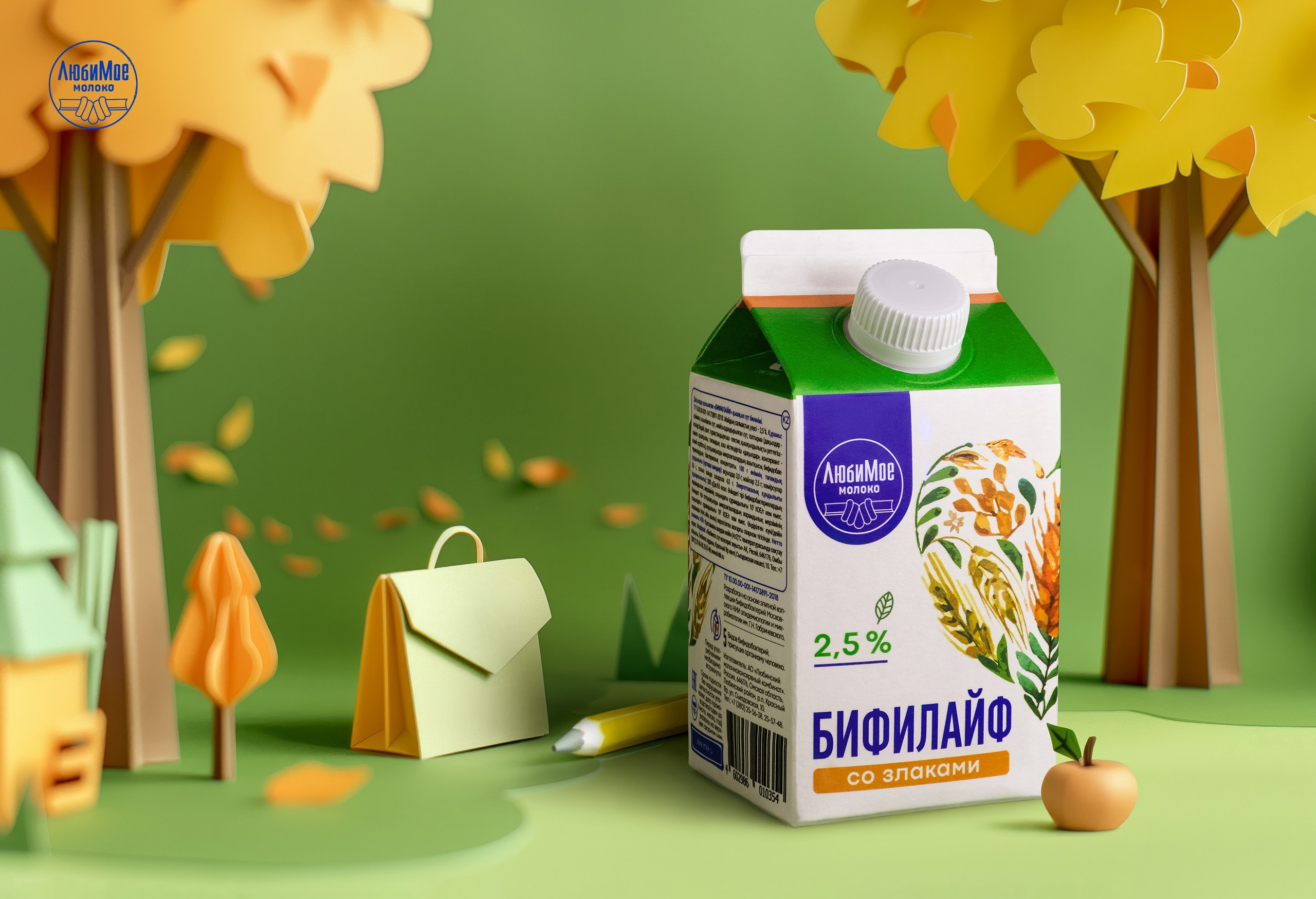 Календарь для АО «Любинский молочноконсервный комбинат». Юлия Падина предметный и фуд-фотограф, Омск