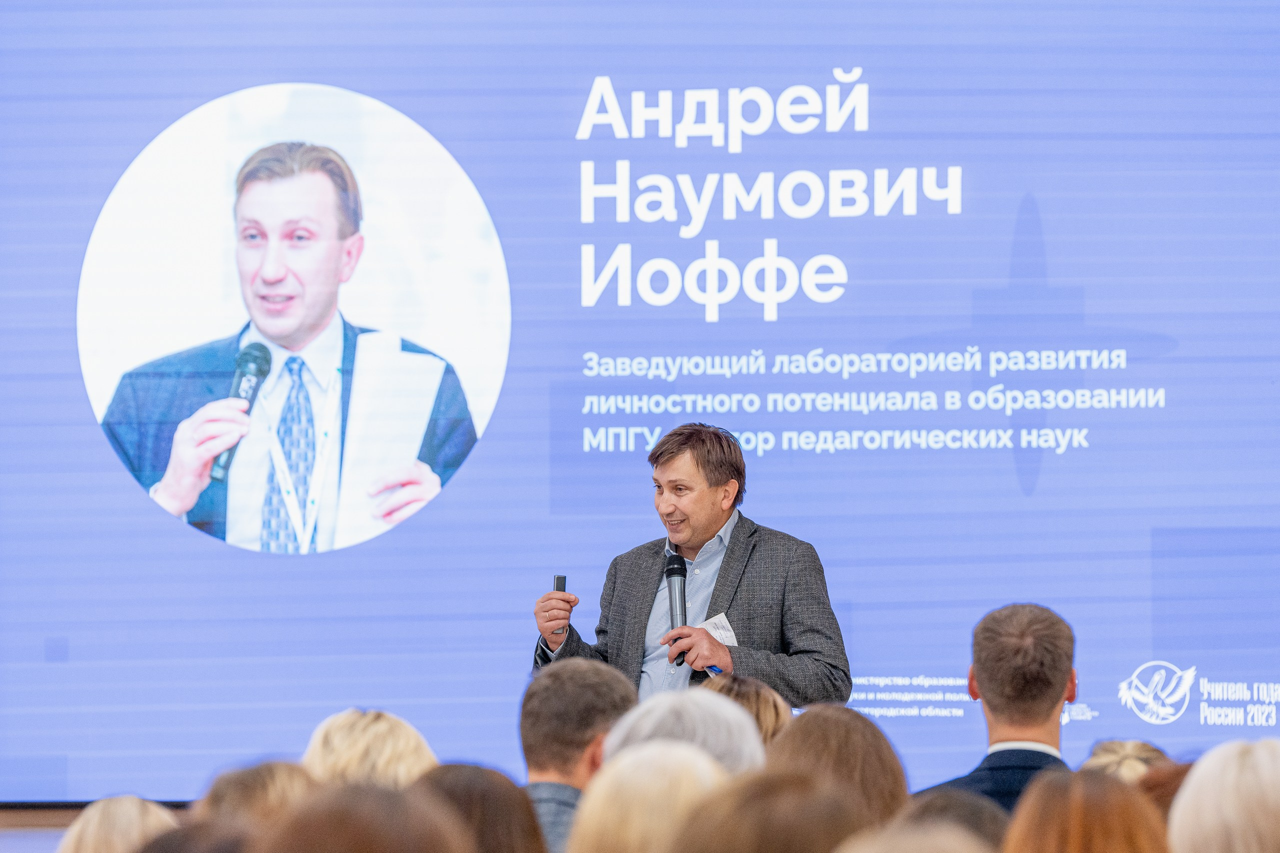 КУПНО. Sunnyman