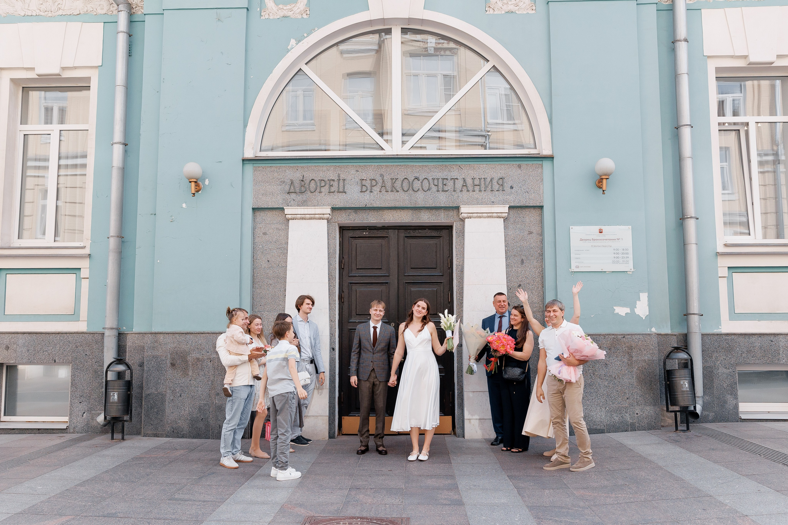 Анонс свадьбы Станислава и Марии. Свадебный фотограф Домодедово Москва Катерина Алехина