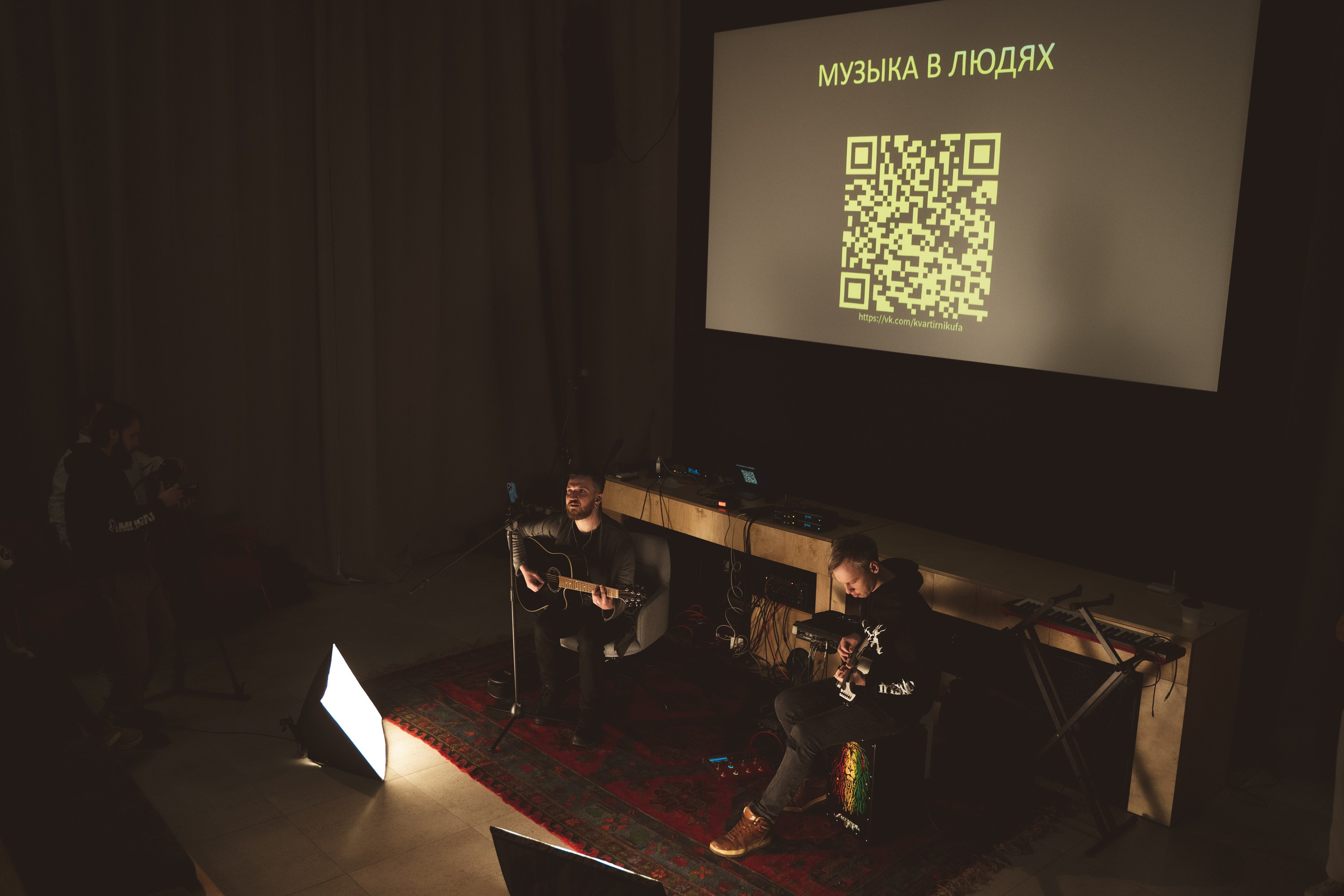 Квартирник в Ко-воркинге «Люди». Свадебный и репортажный фотограф в Уфе| Осетрова Ольга