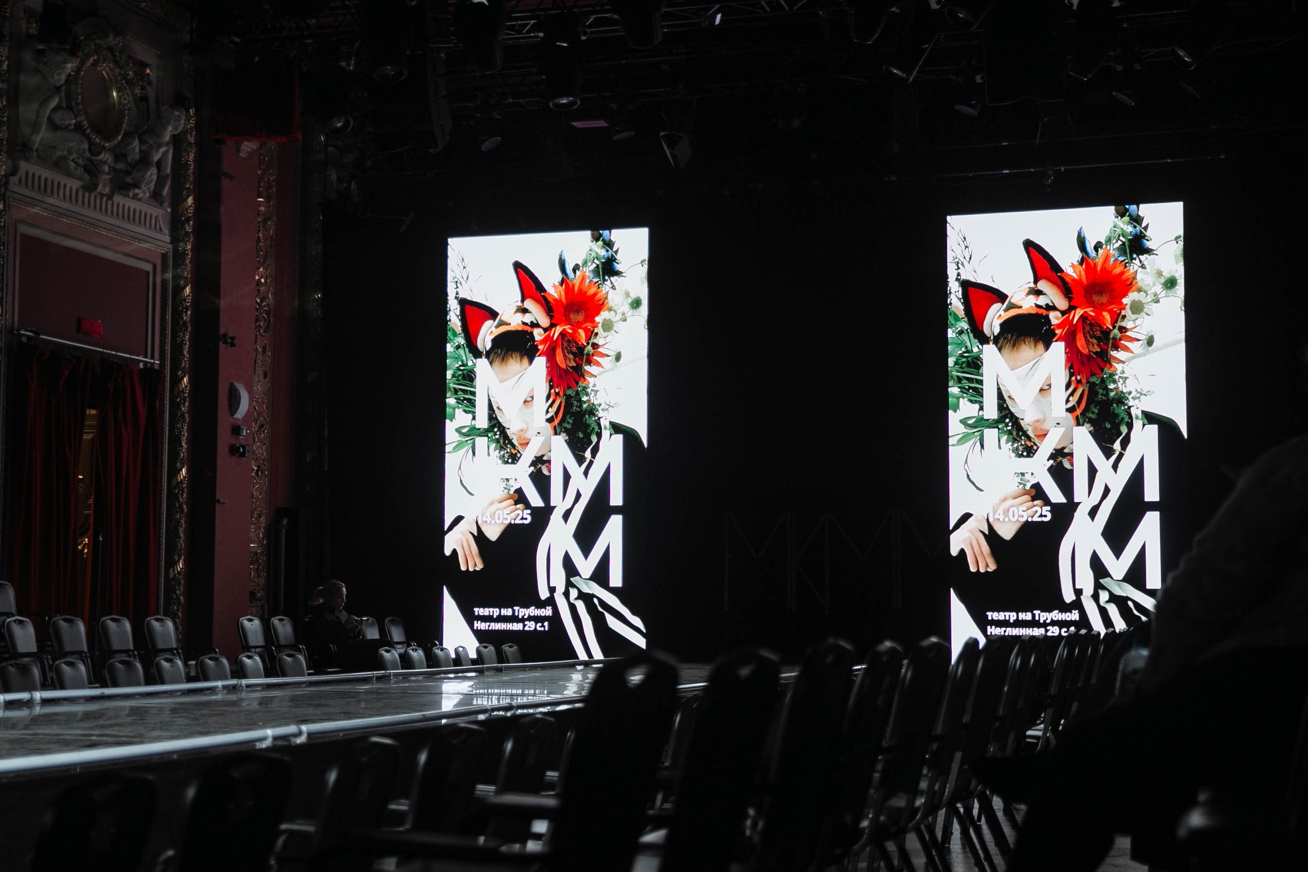 МКММ. Фотограф в Москве