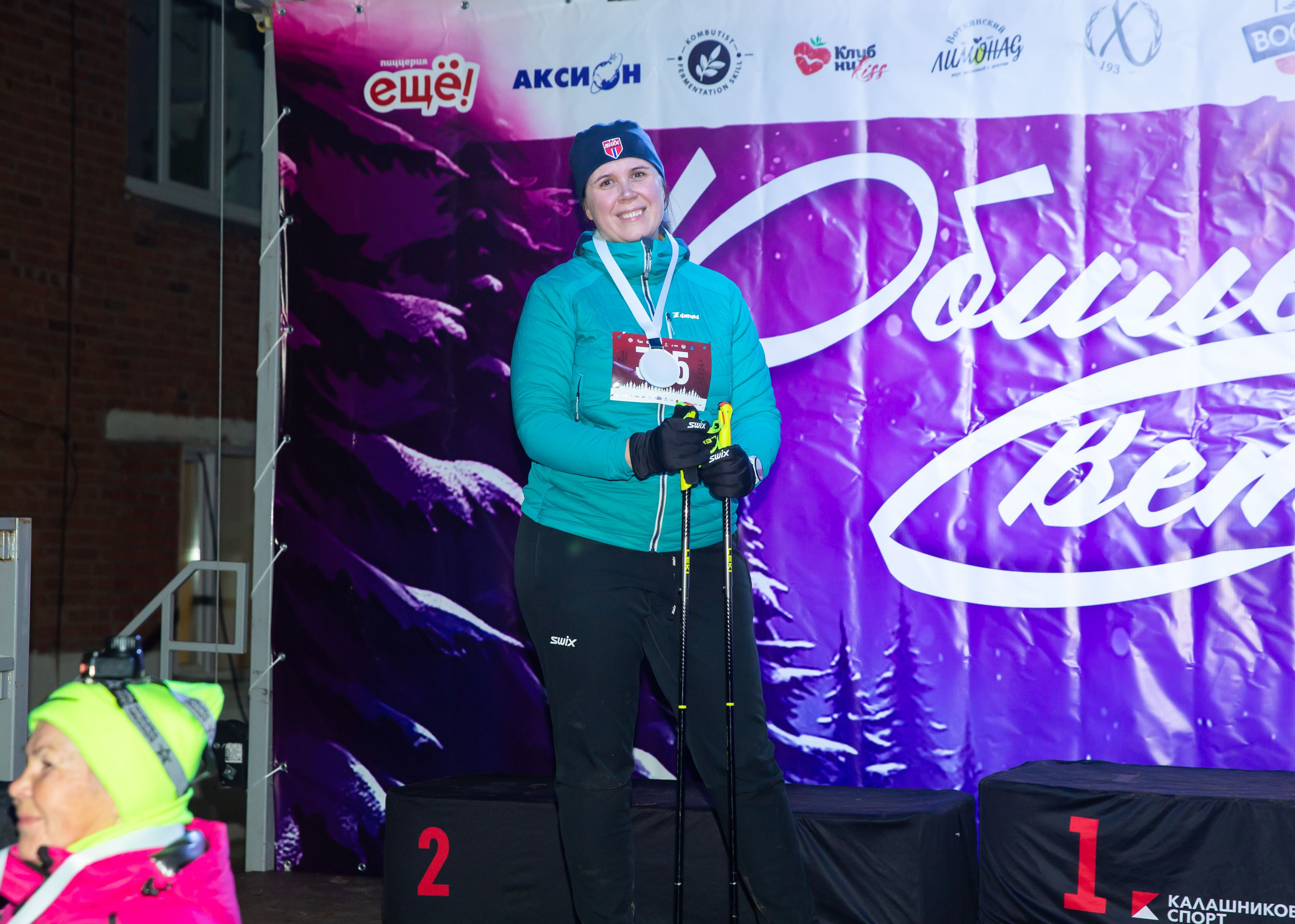 23.11.2024 Светлая Ночь. ФОТОГРАФ ВИНОГРАДОВА ДАРЬЯ