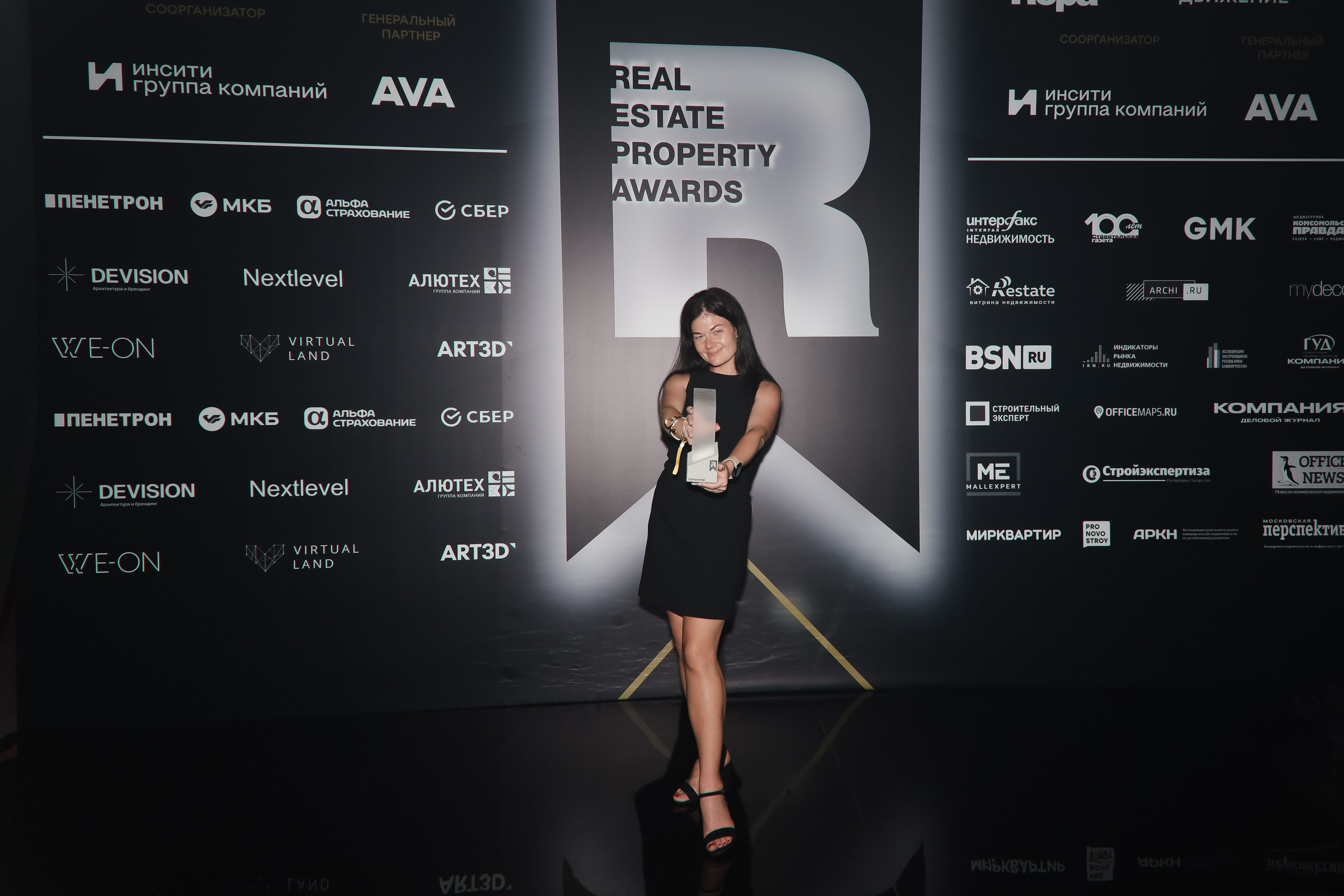 Премия REAL PROPERTY AWERDS 2024. Фотограф в Адлере и  Сочи Ирина Москалева