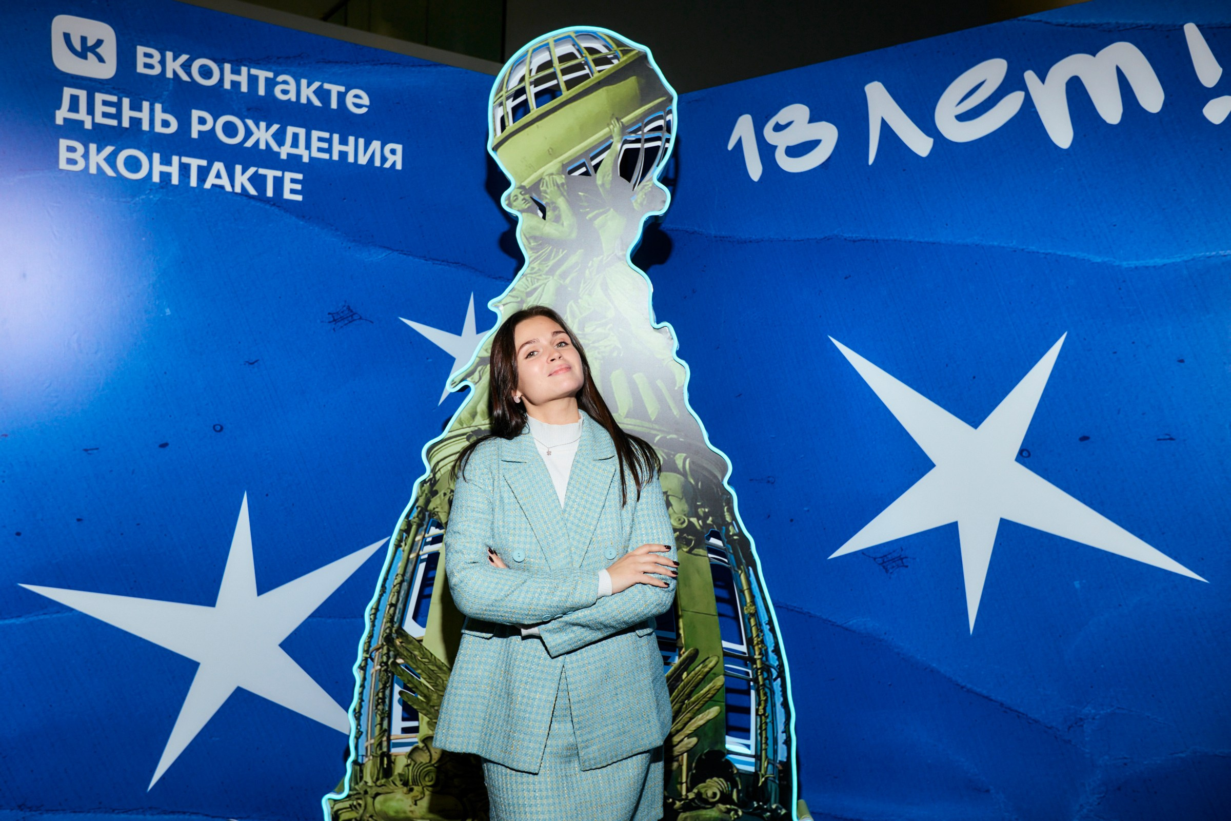 ВКонтакте 18 лет. Home