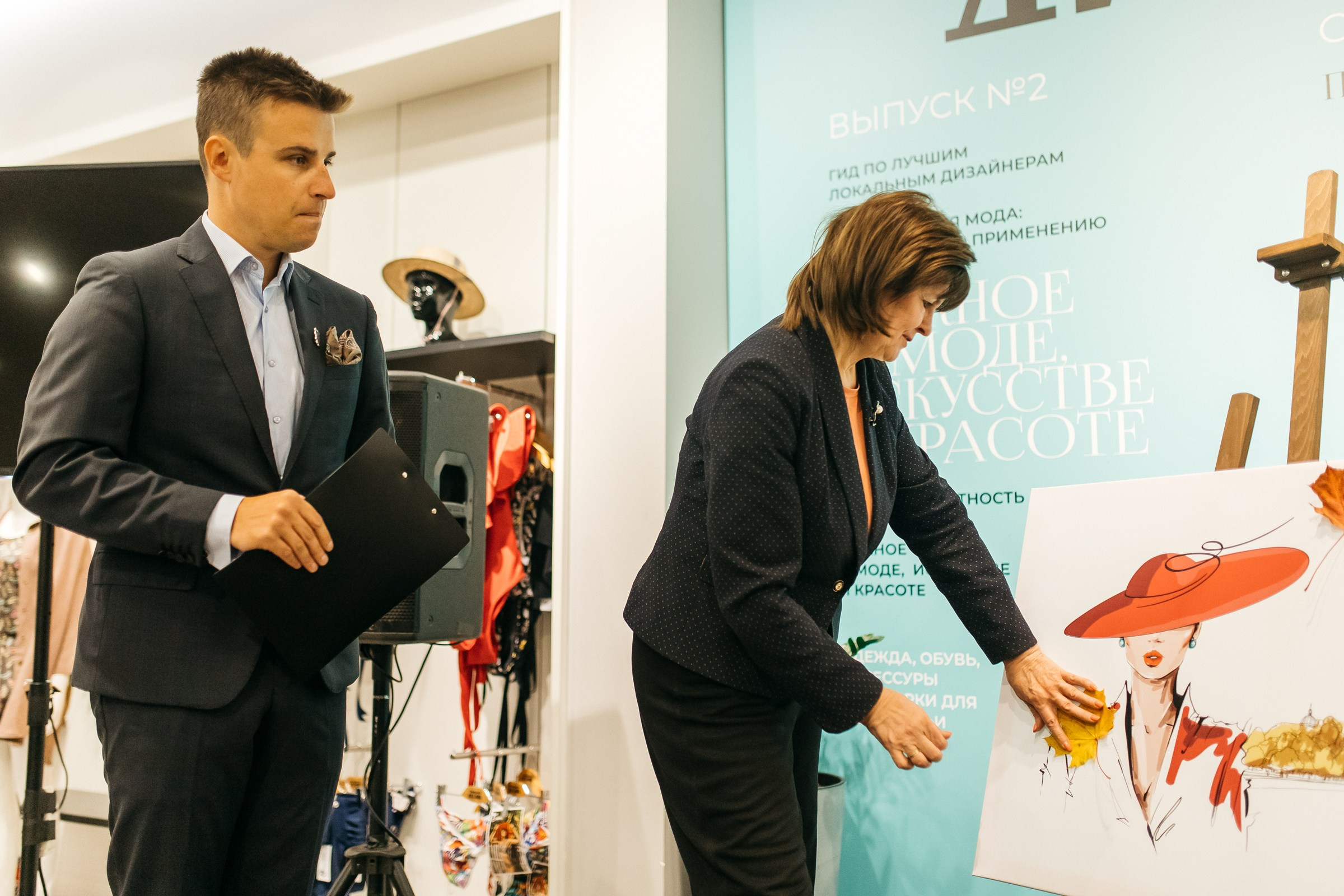 Петербургский дизайн