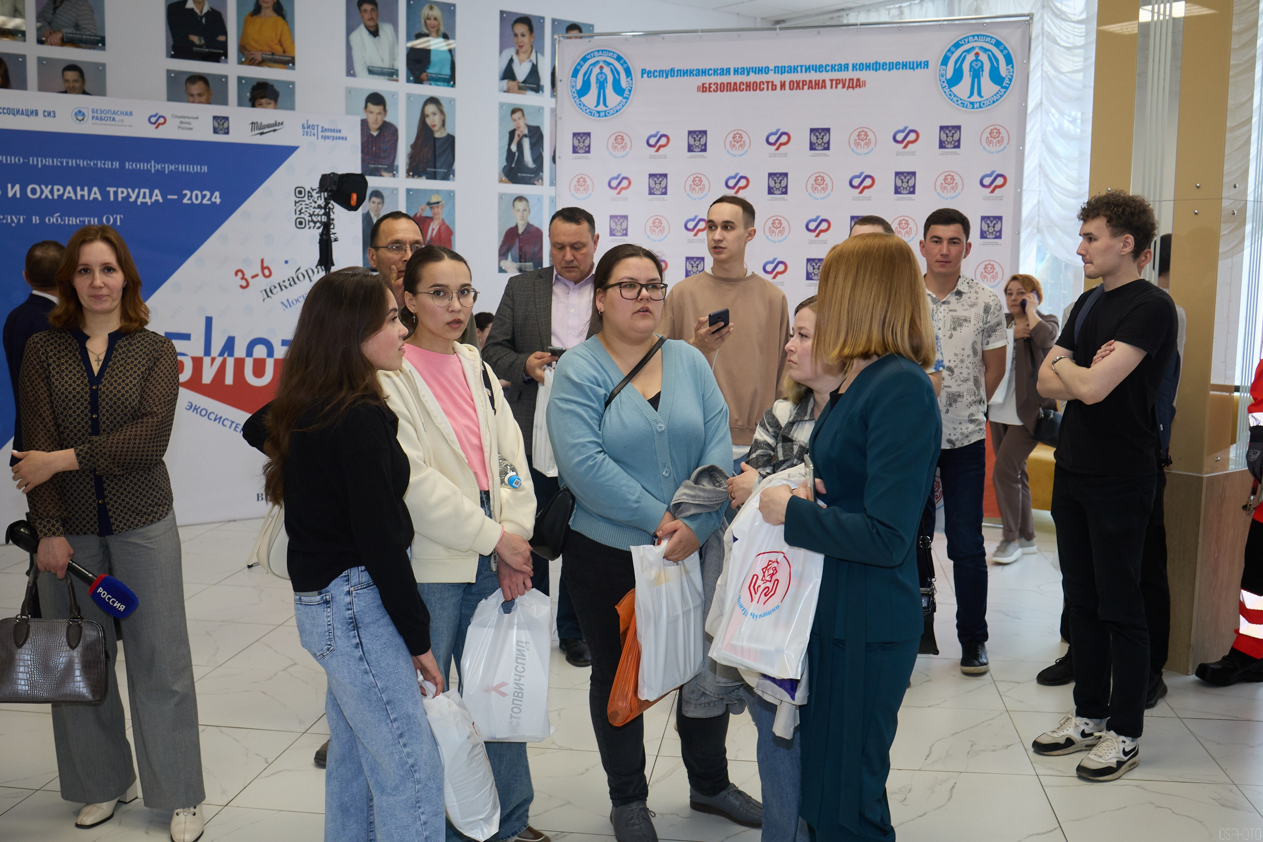 Конференция БИОТ | Чебоксары. OSPhoto