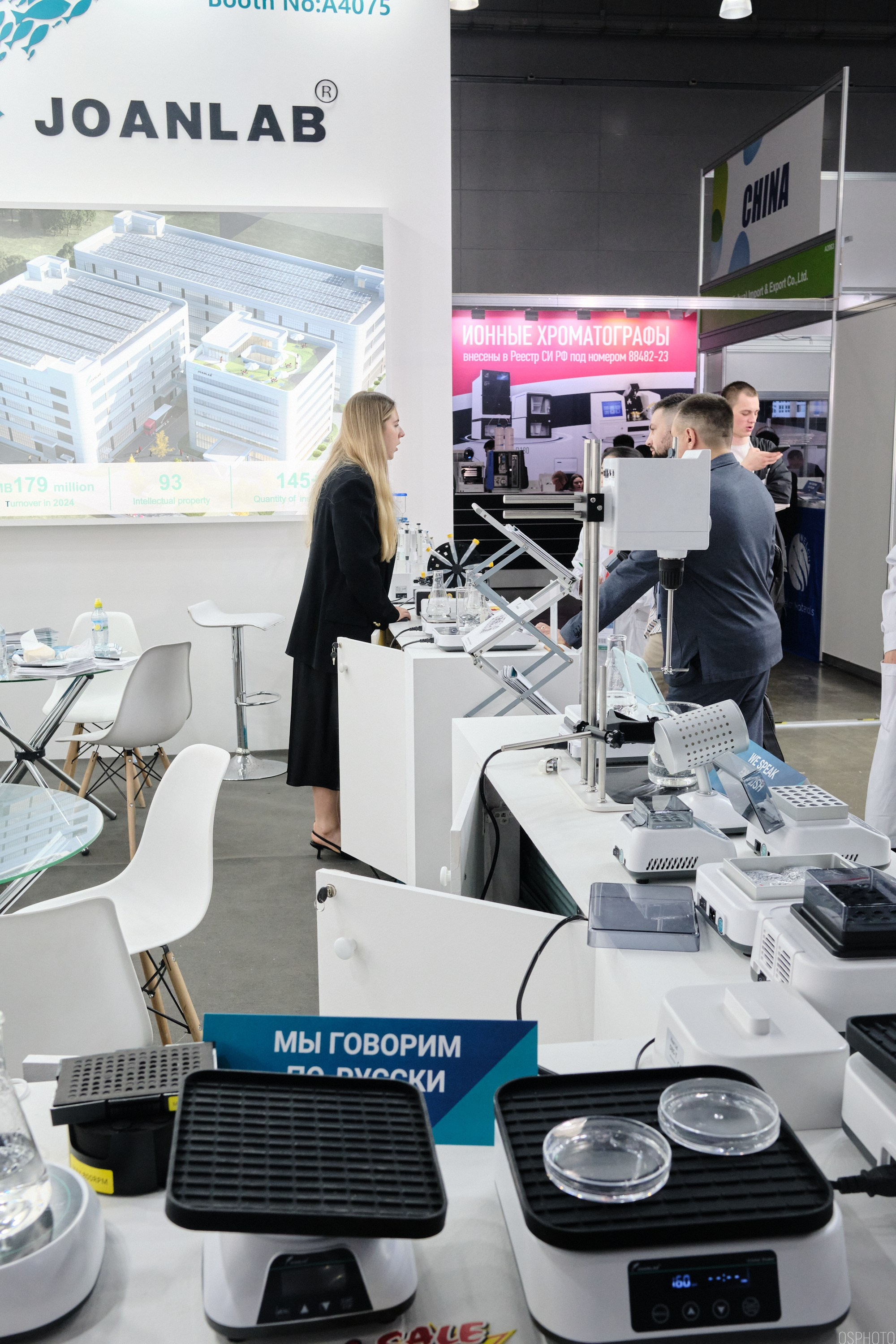 Аналитика Экспо | Крокус Экспо. OSPhoto