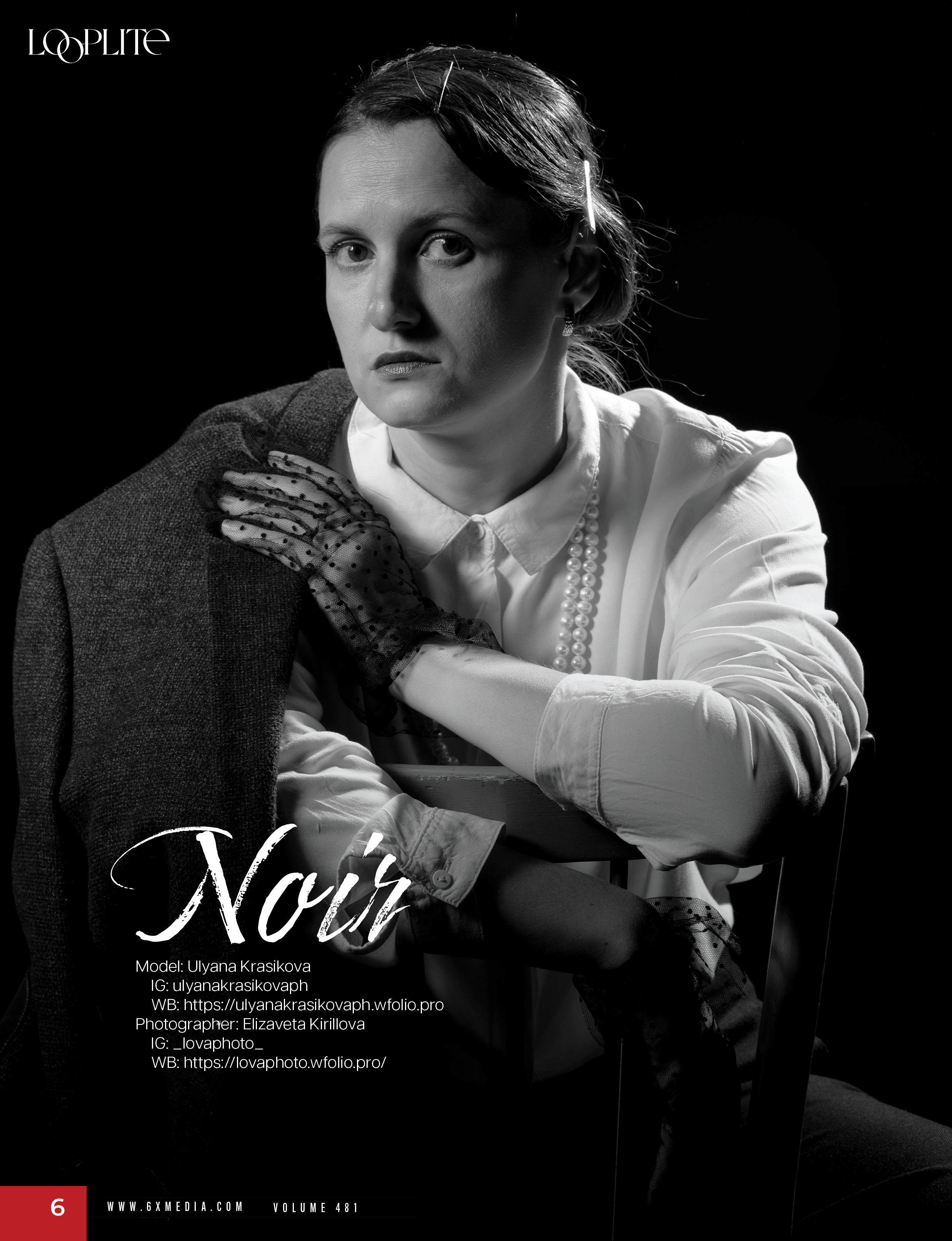 6X LOOPLITE Magazine, Volume 481. Фотограф в Омске Елизавета Кириллова