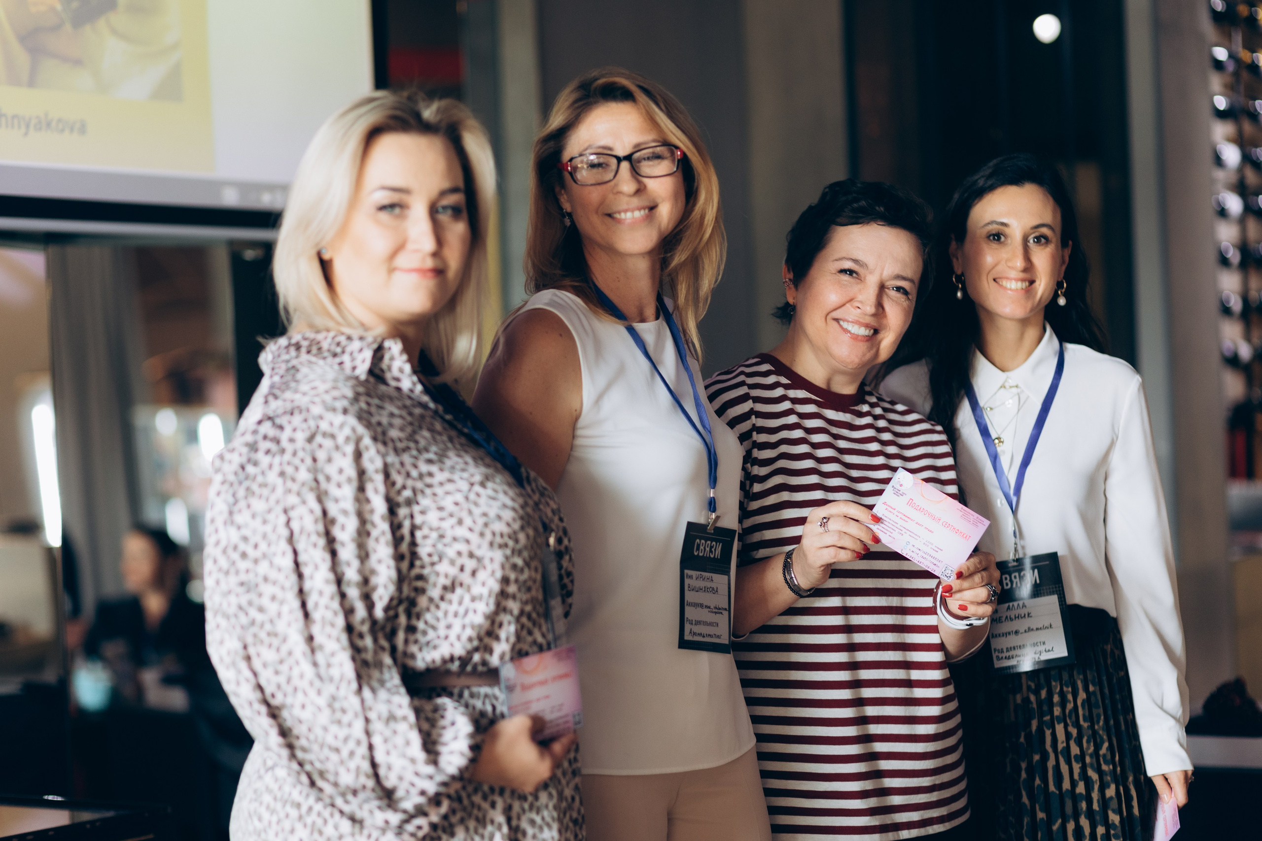 Связи 2023. Фотограф в Челябинске Снежана Резниченко