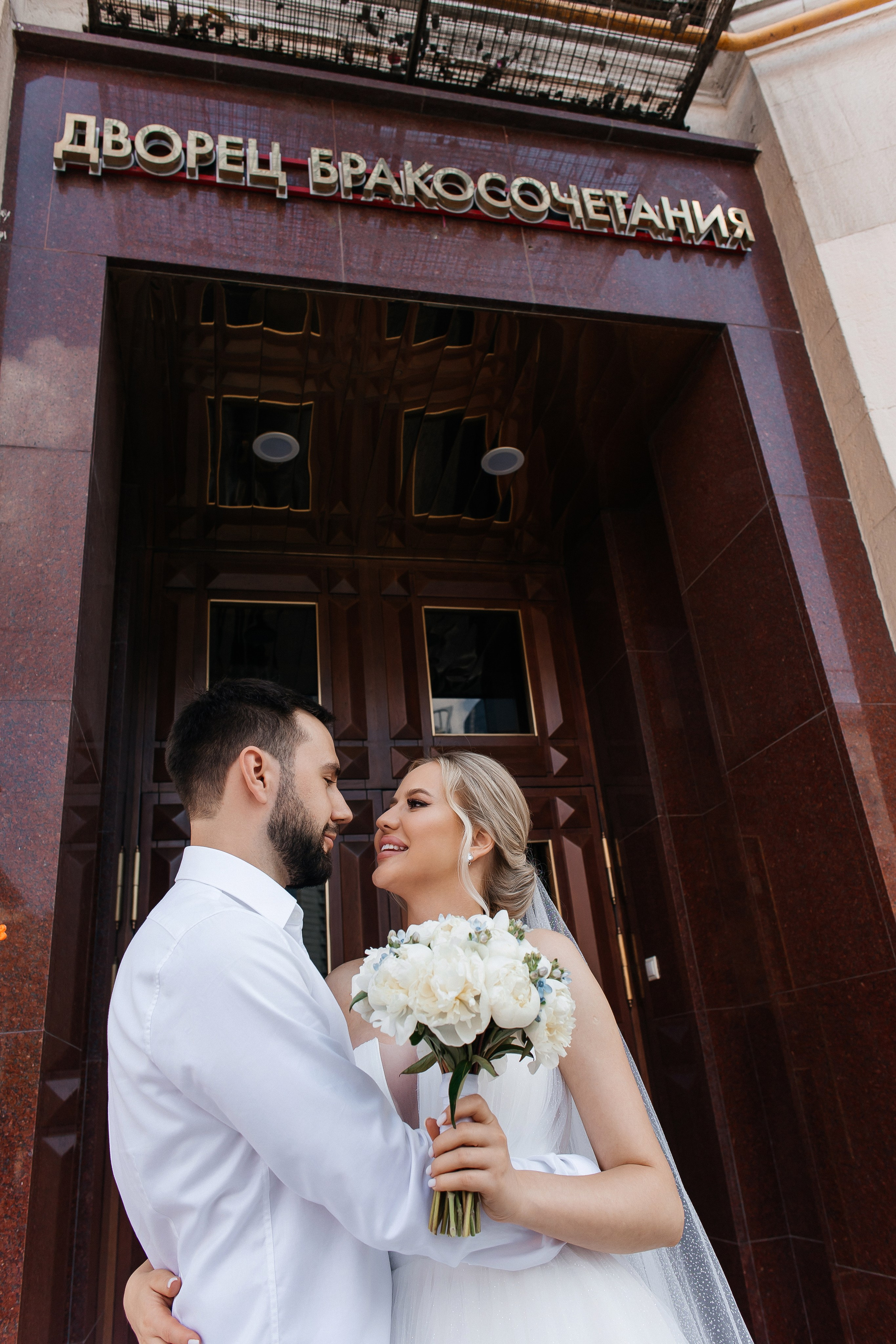 Борис и Ксения (утро + Загс + прогулка). Фотограф в Москве Екатерина Потапова