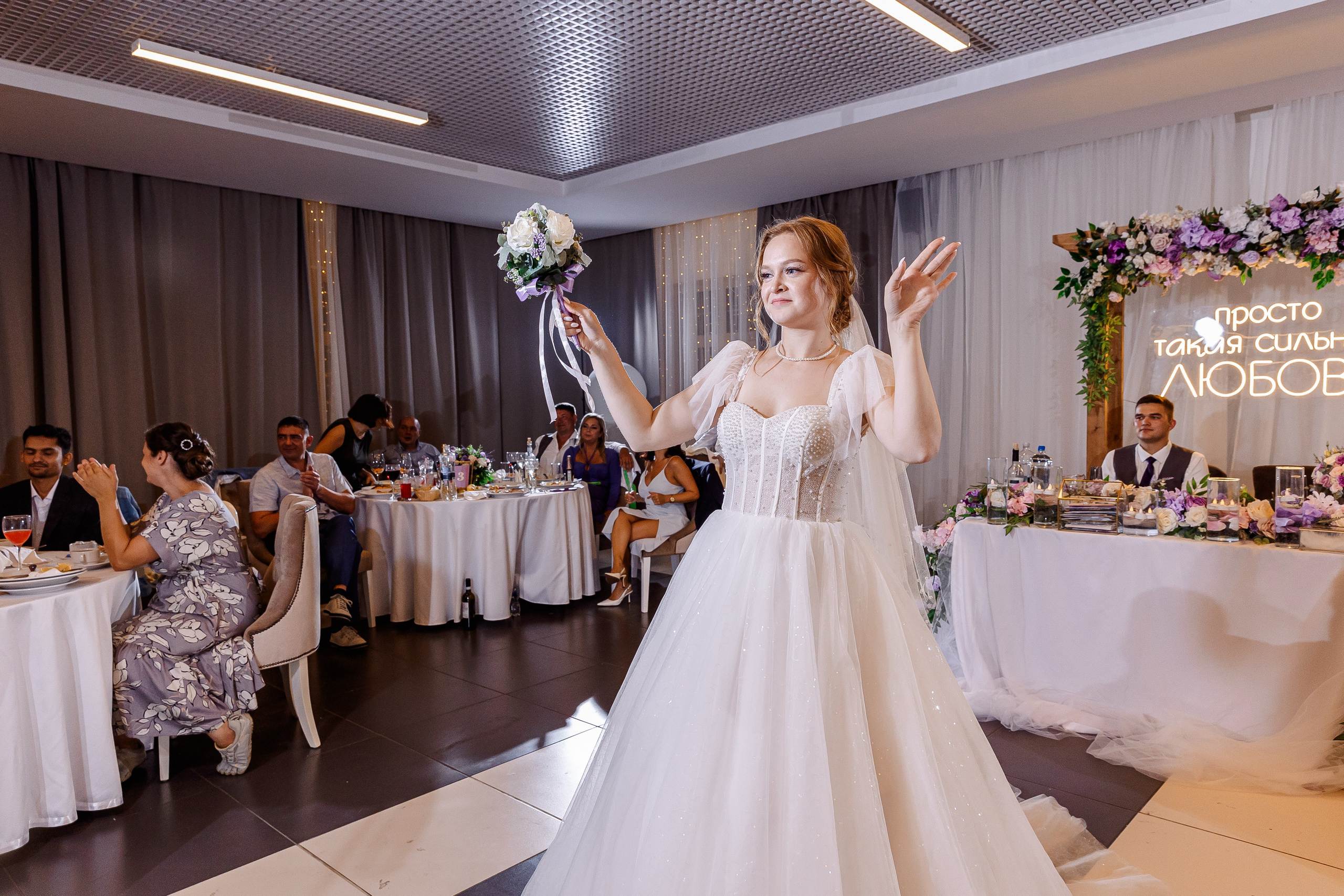 Любовь и Евгений. Свадебный и семейный фотограф в Челябинске Юлия Ишимова