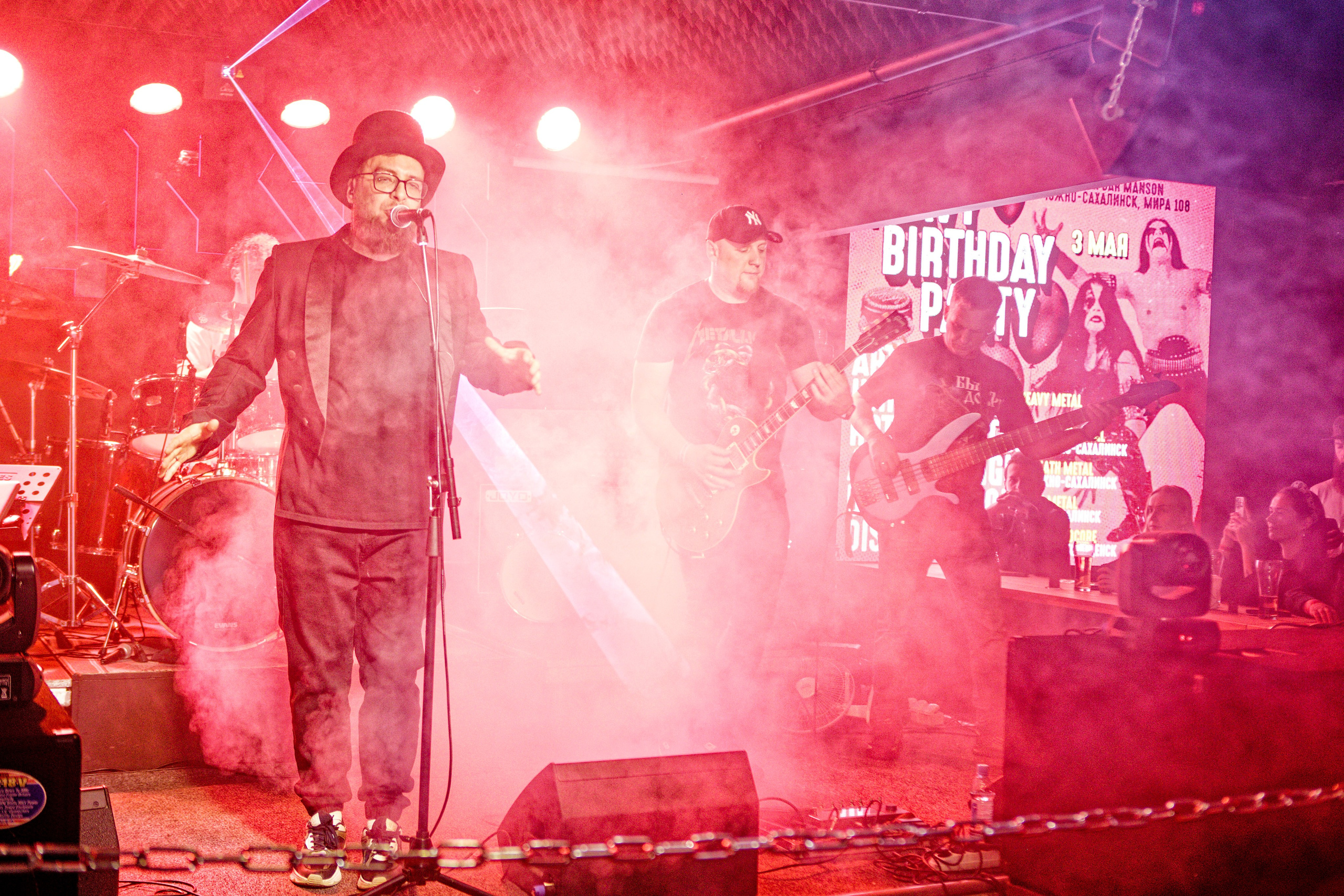 Heavy Birthday Party. Кутузов Евгений Фотограф в Южно-Сахалинске