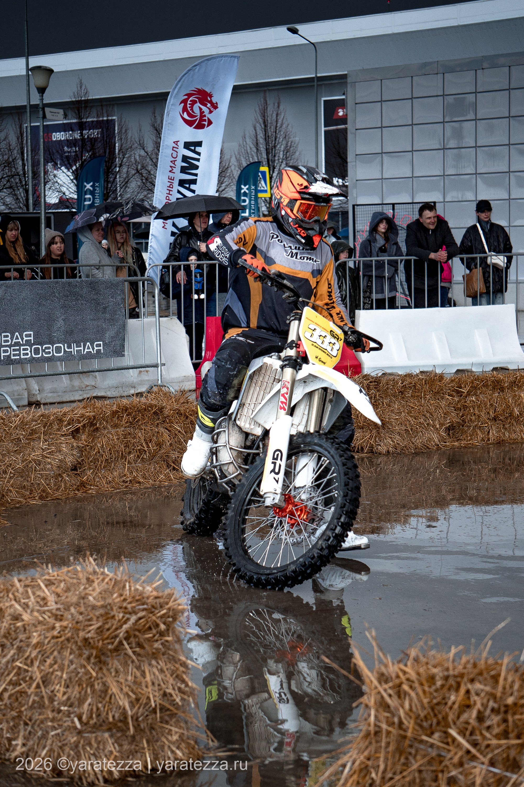 Суперэндуро «Буйные есть?» 5.04.2026