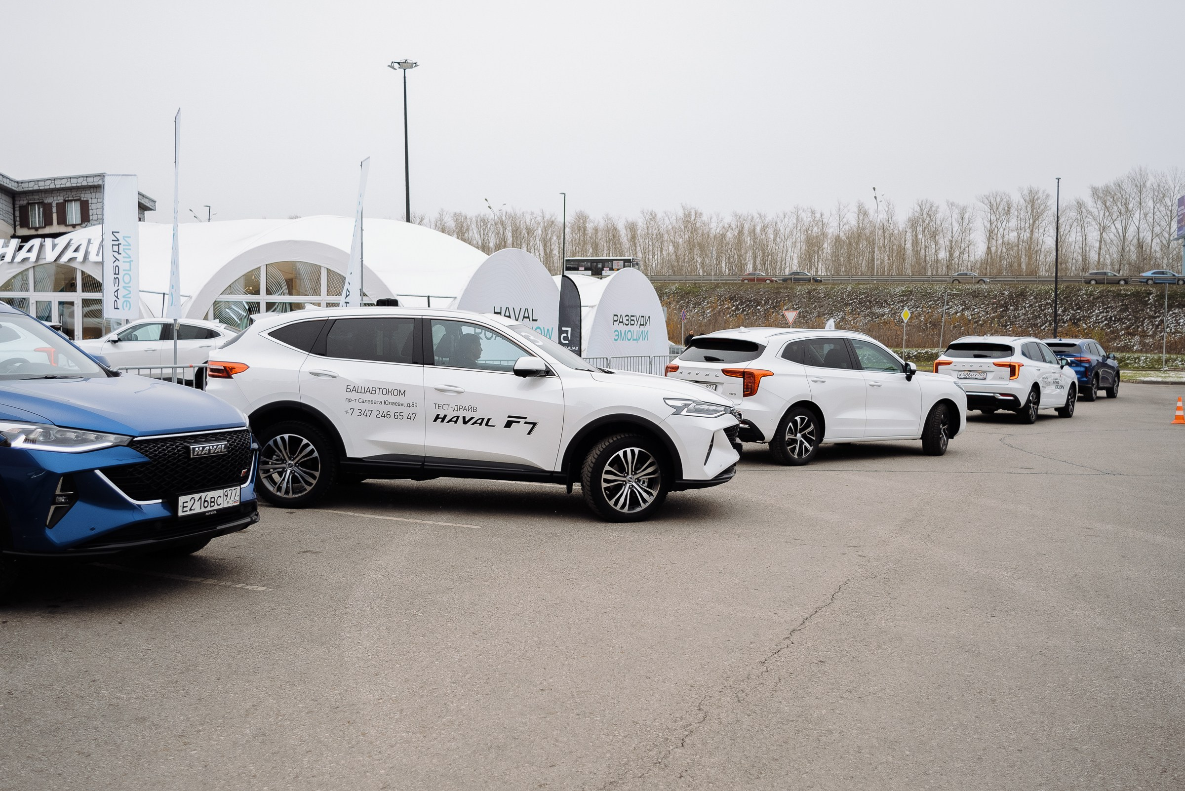 HAVAL ROAD SHOW. Репортажный фотограф Зуев Роман г. Челябинск