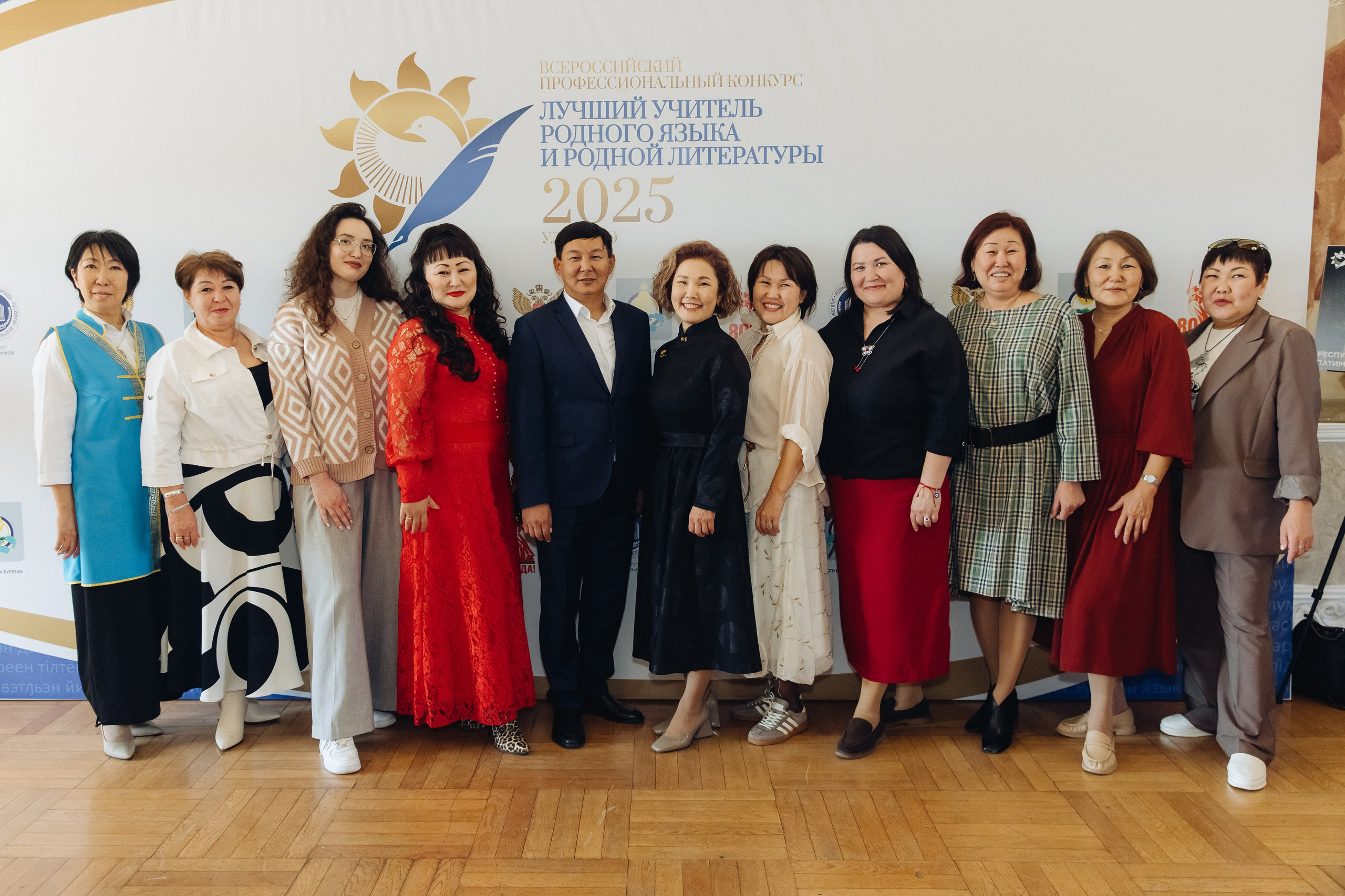 Лучший учитель родного языка и литературы 2025. Свадебный и семейный фотограф в Улан-Удэ