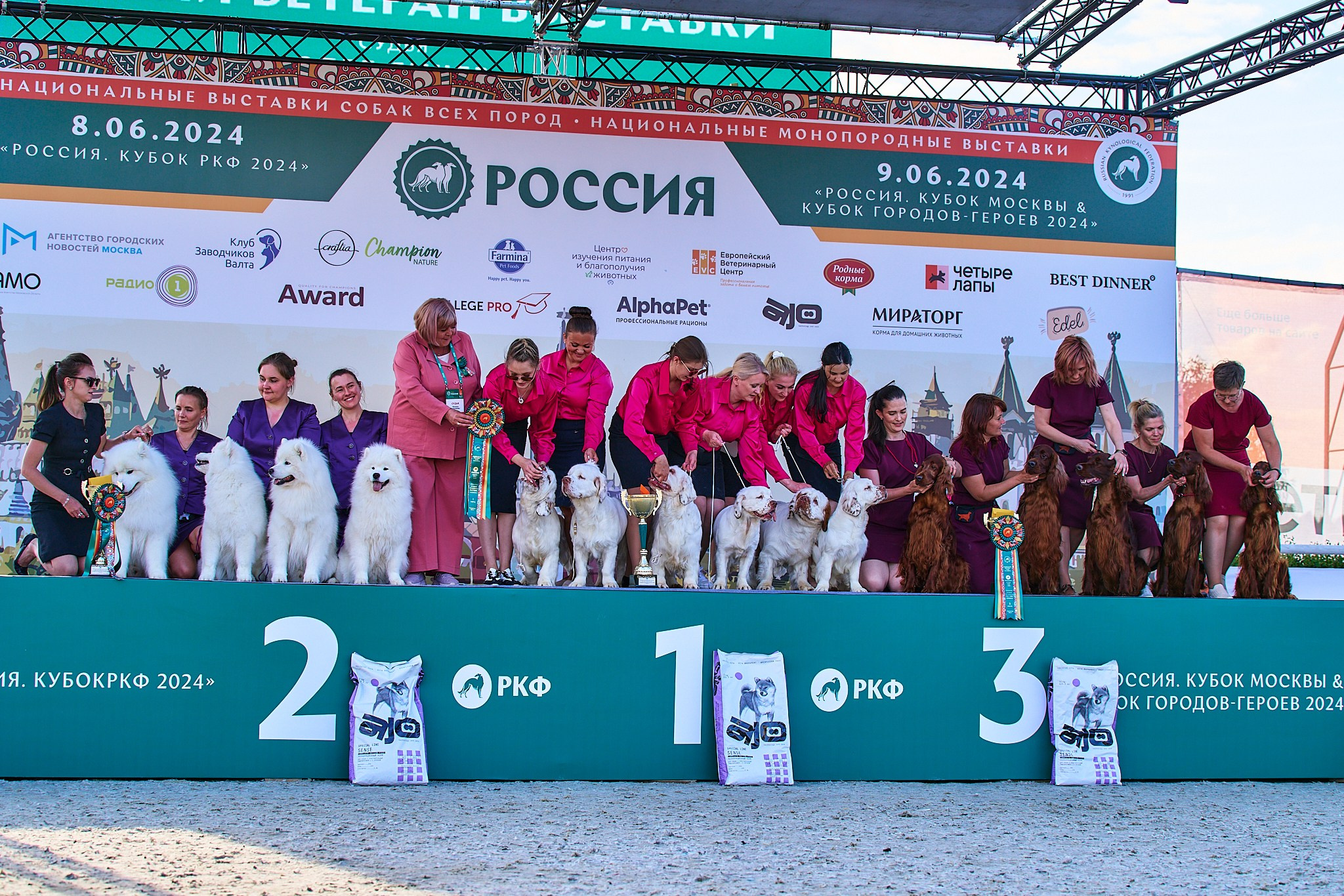 08.06.2024 «РОССИЯ. КУБОК РКФ 2024»