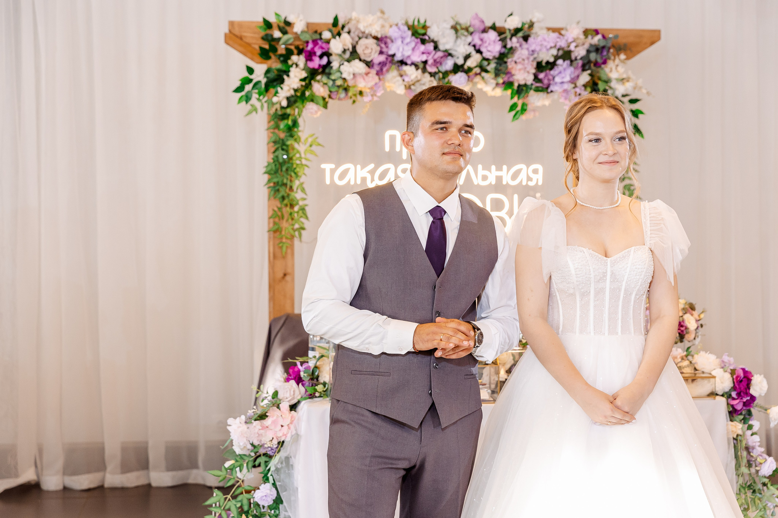 Любовь и Евгений. Свадебный и семейный фотограф в Челябинске Юлия Ишимова