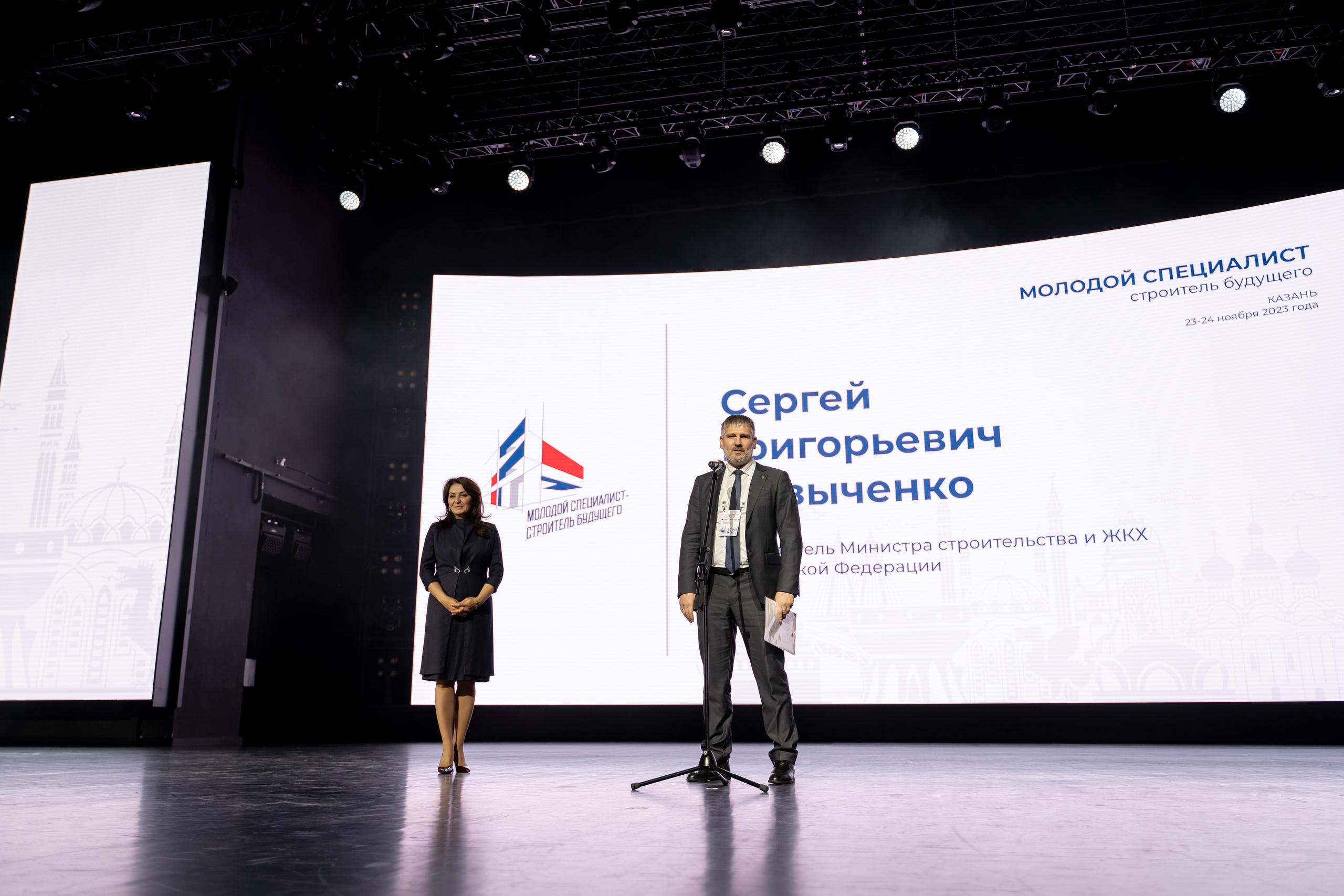 Форум «МССБ» Казань Экспо. Продакшн для девелопмента и реального сектора