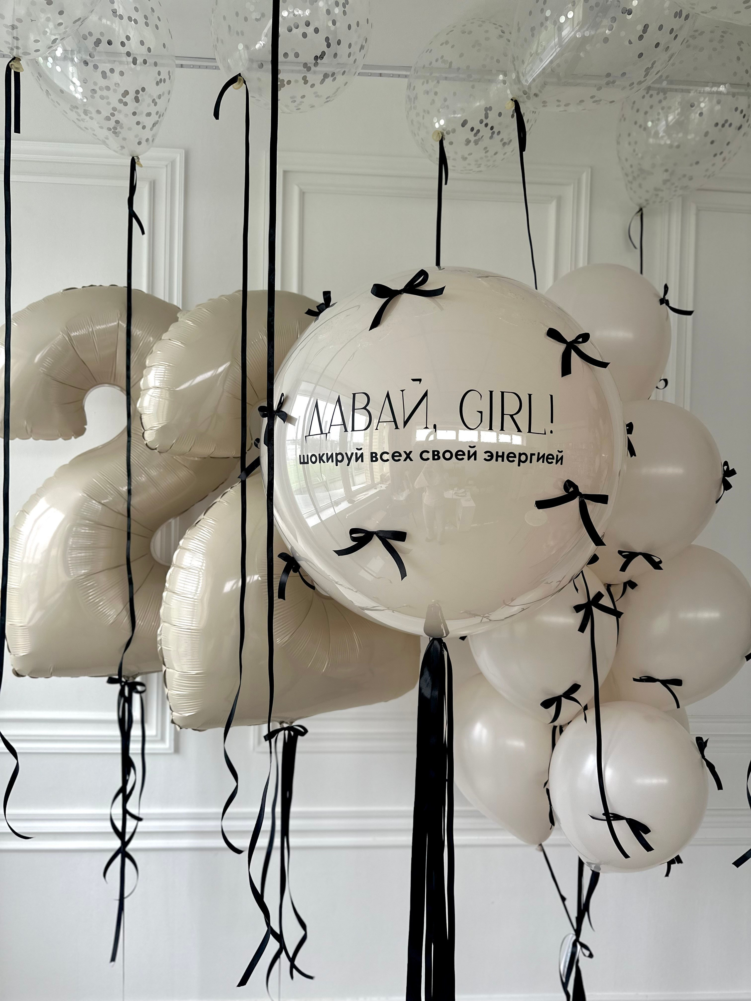 Для нее. Фабрика праздника