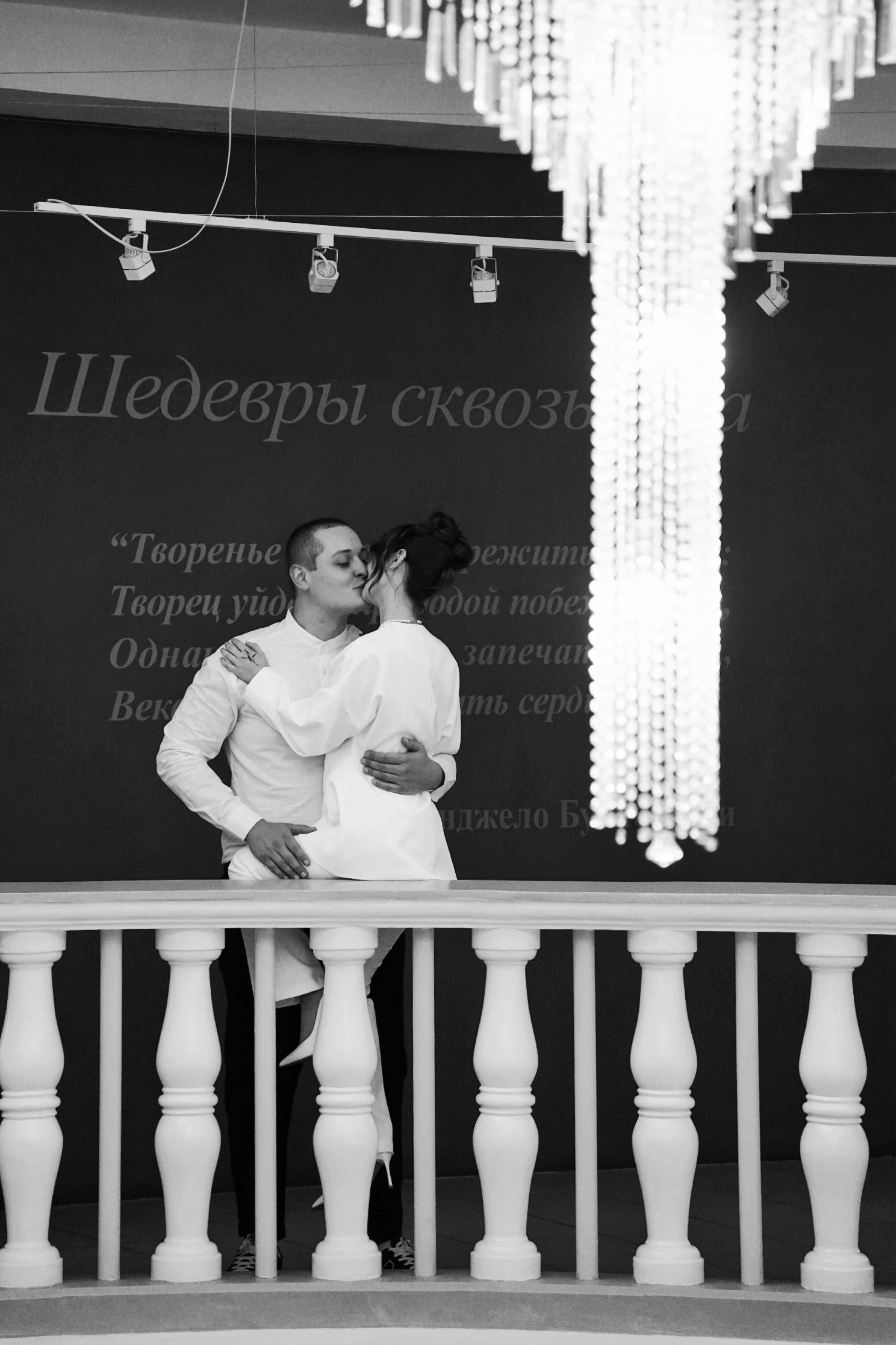 Свадебное. Событийный фотограф Анна Курникова