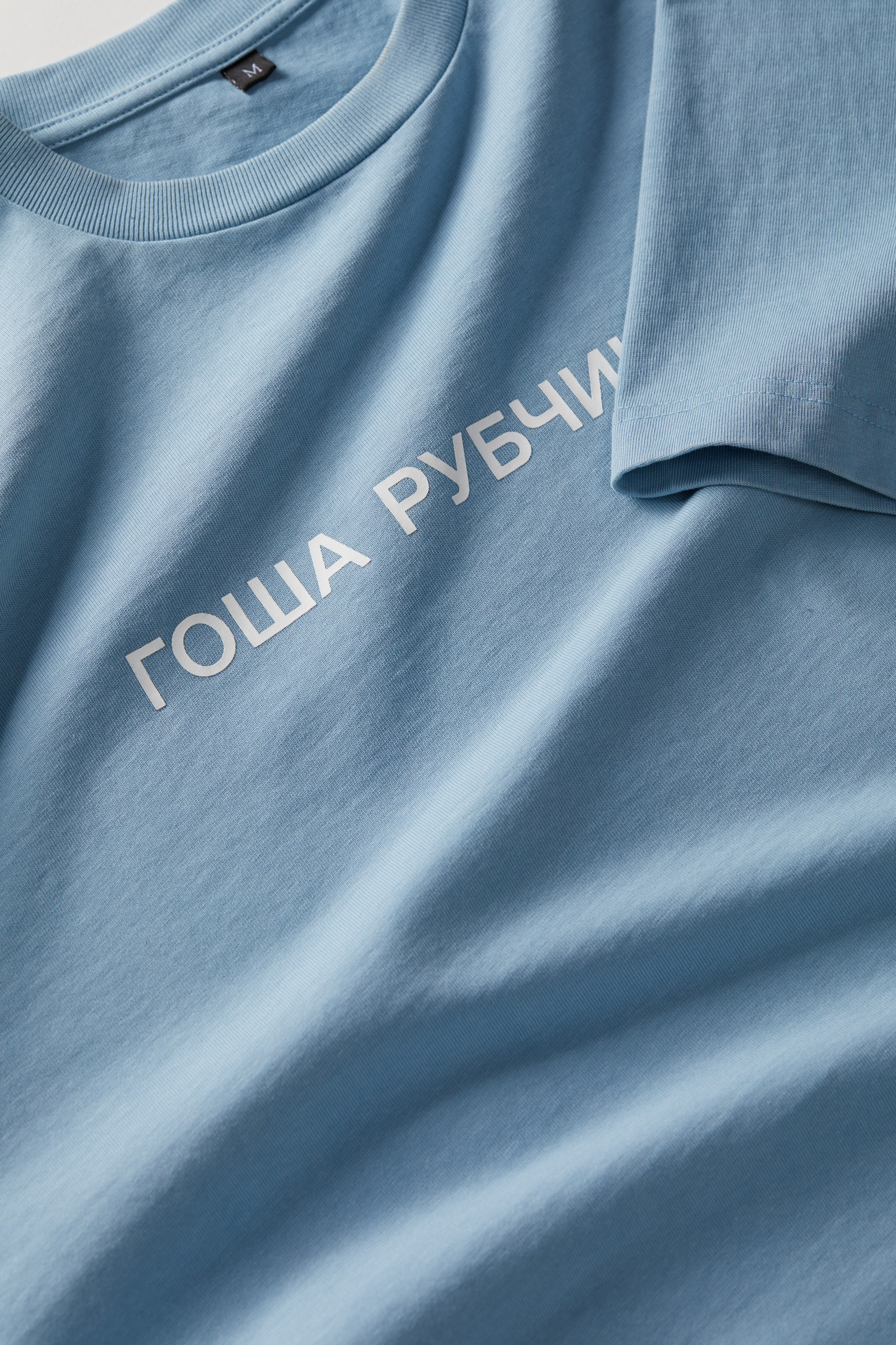 Одежда by Гоша Рубчинский. Олег Дмитриев