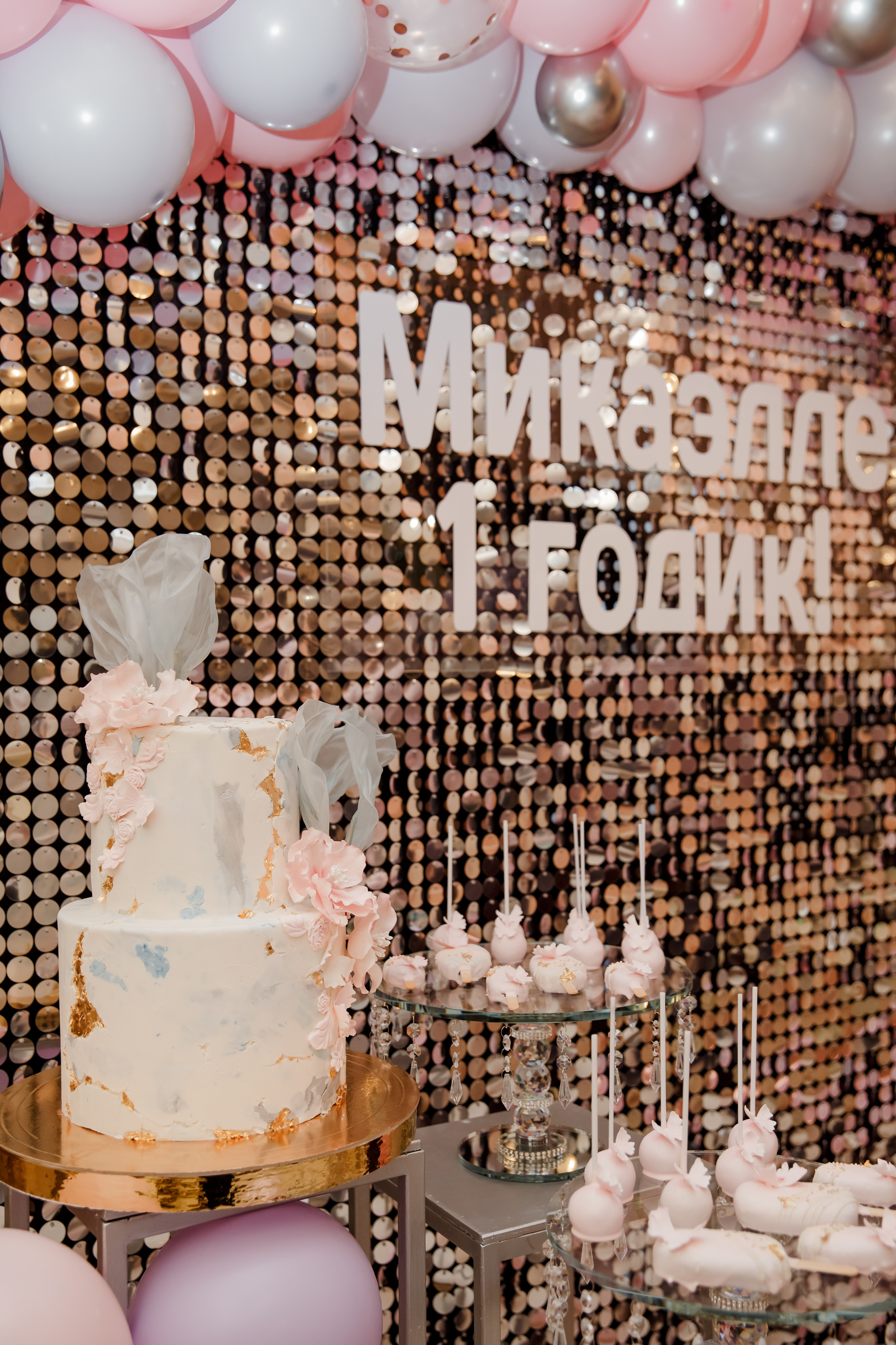 Детский день рождения. Портретный и свадебный фотограф Алла Карени Москва