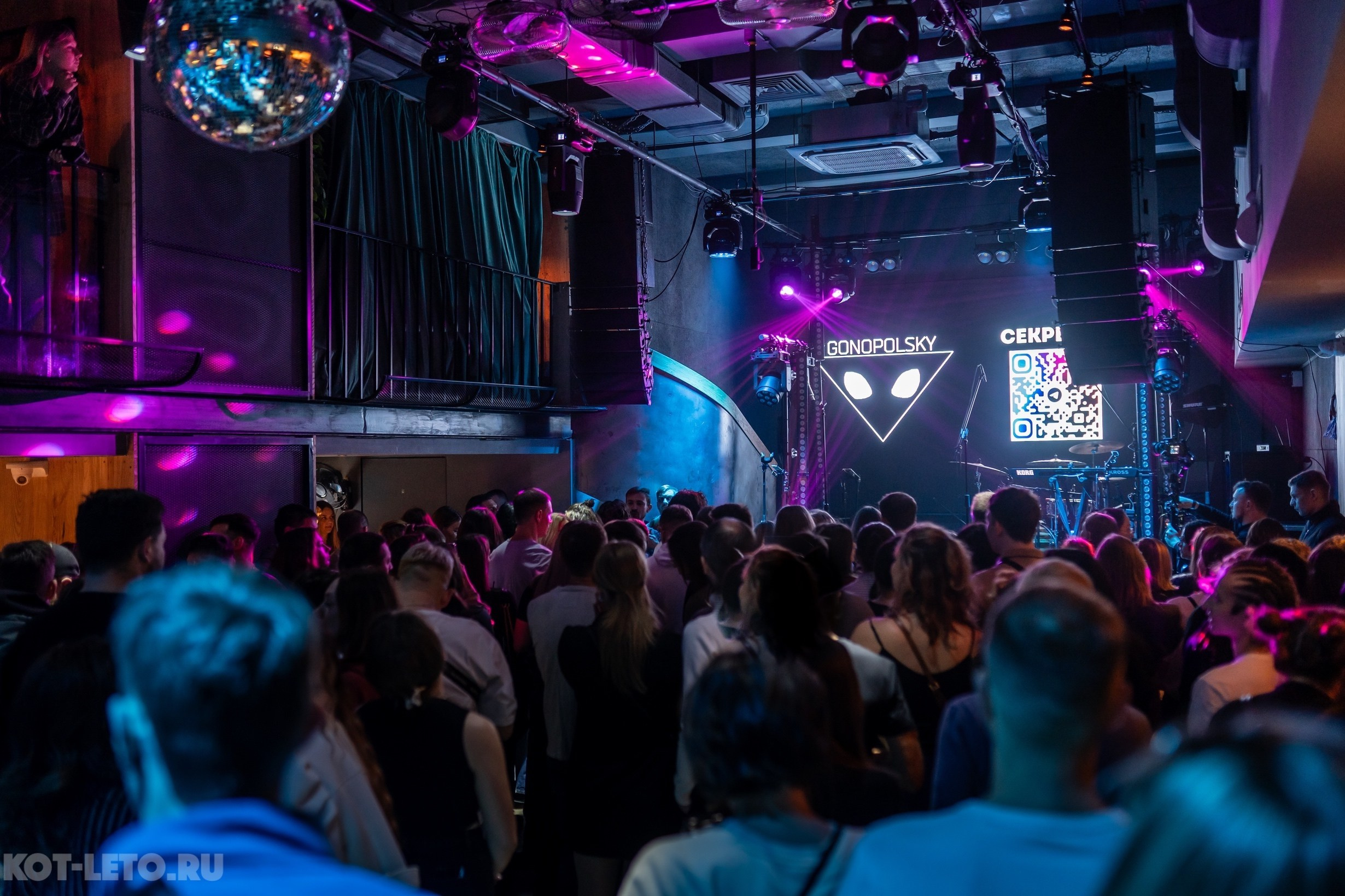 Концерт группы Gonopolsky в клубе StereoPeople 4 апреля | Фотоотчет