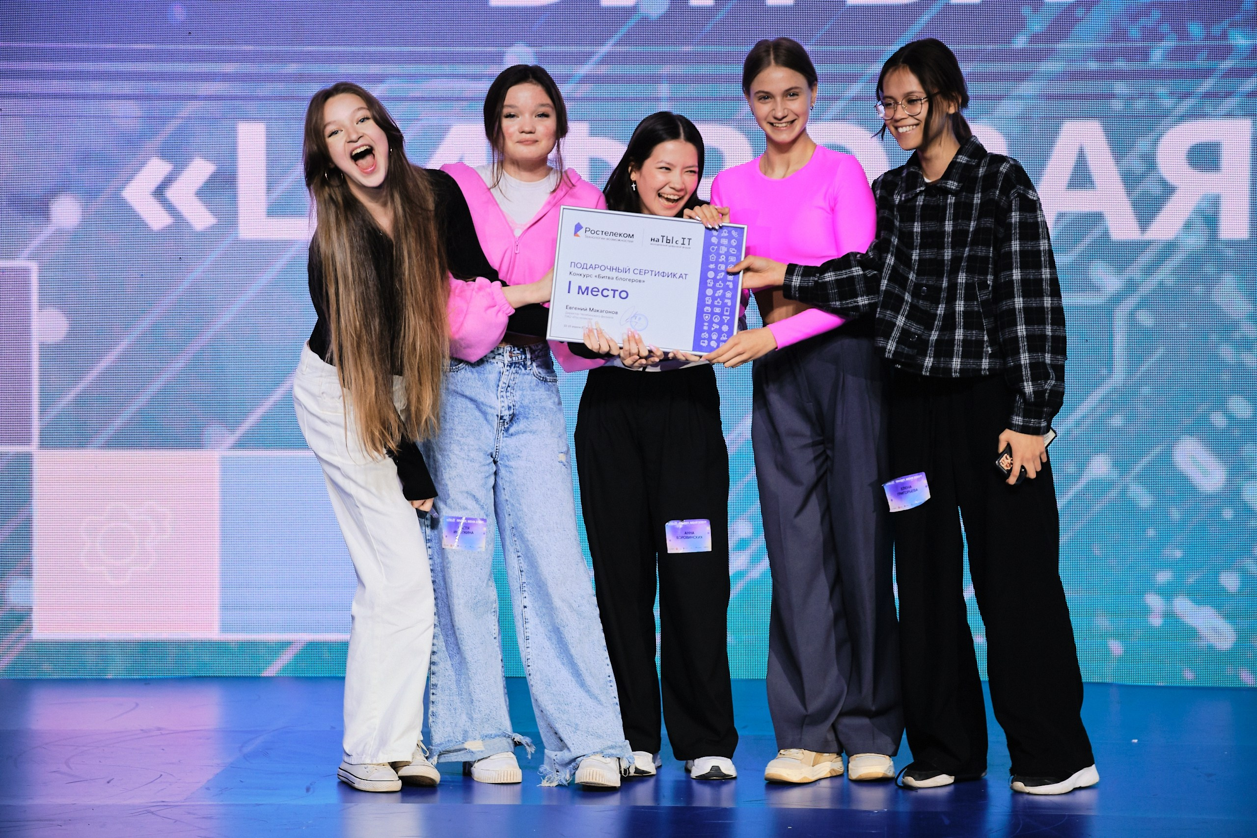 Цифровой форум «на ТЫ с IT». Матвей Яворский — фотограф в Челябинске