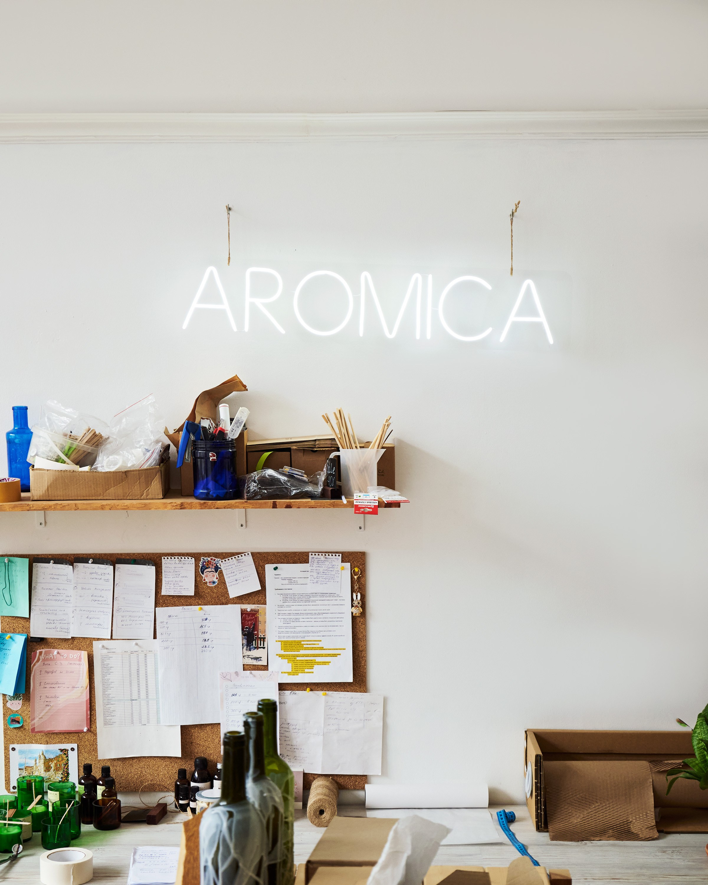 Aromica. Предметный фотограф в Москве Софья Боргардт