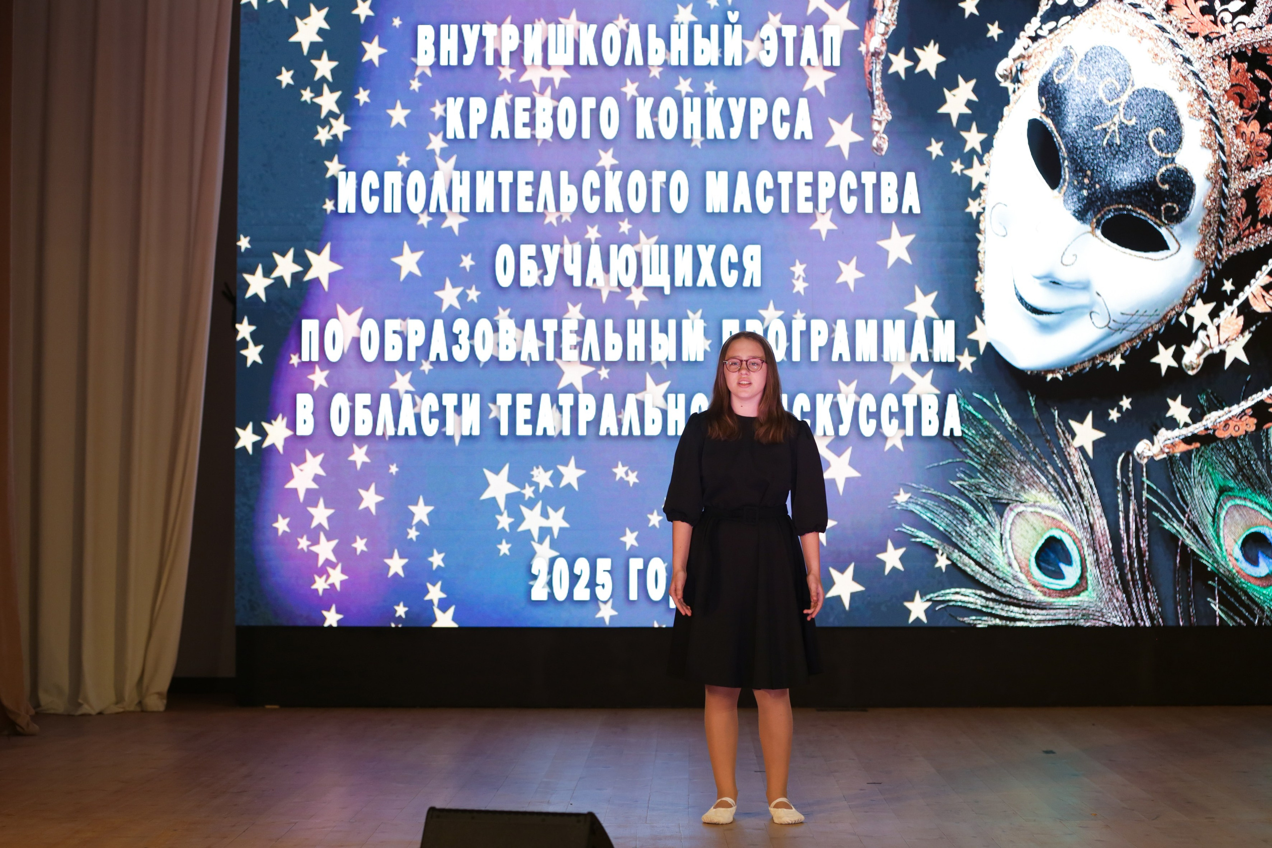 Внутришкольный этап краевого конкурса исполнительского мастерства