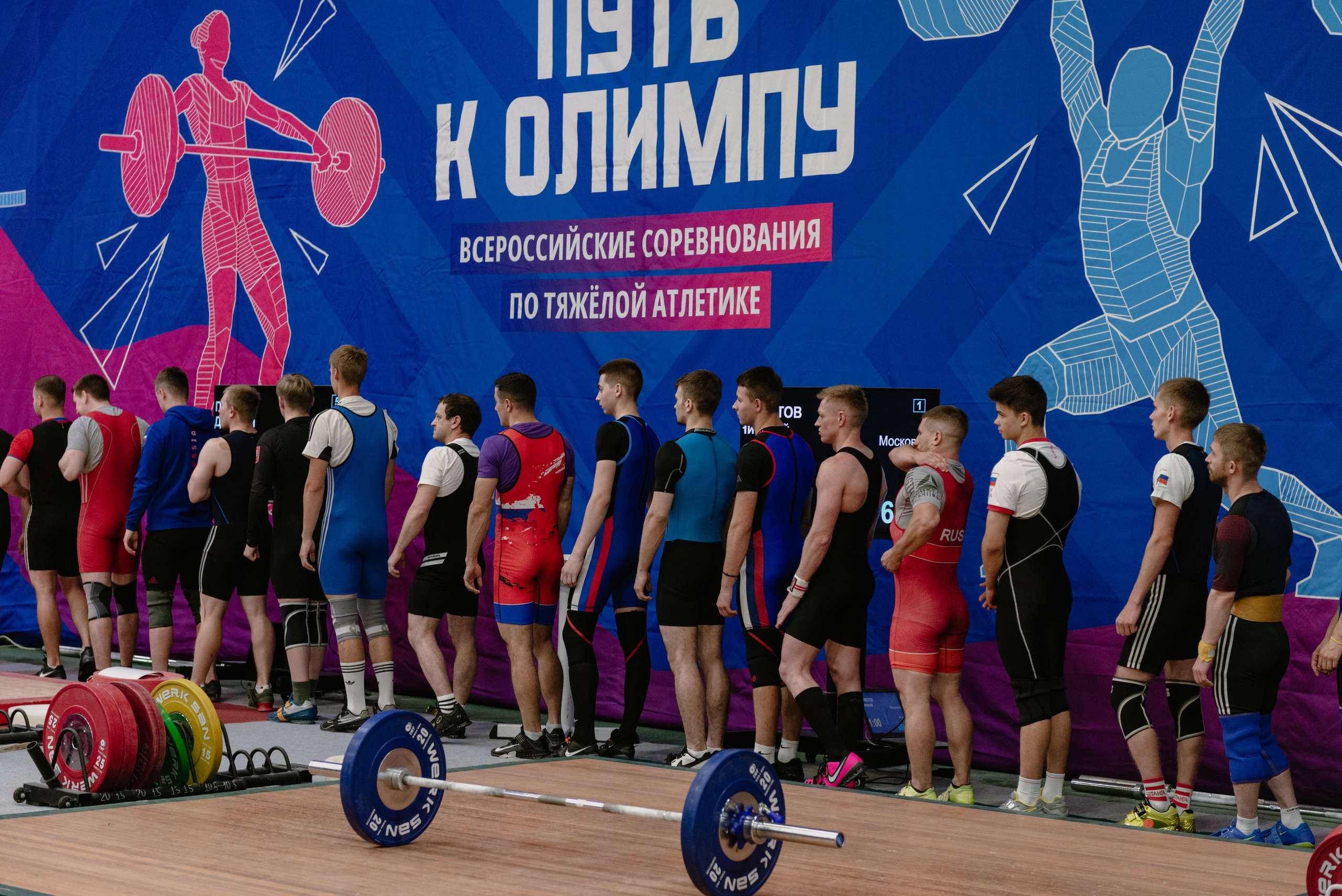 Тяжелая атлетика. Коммерческий фотограф в Москве Билуши Василиса