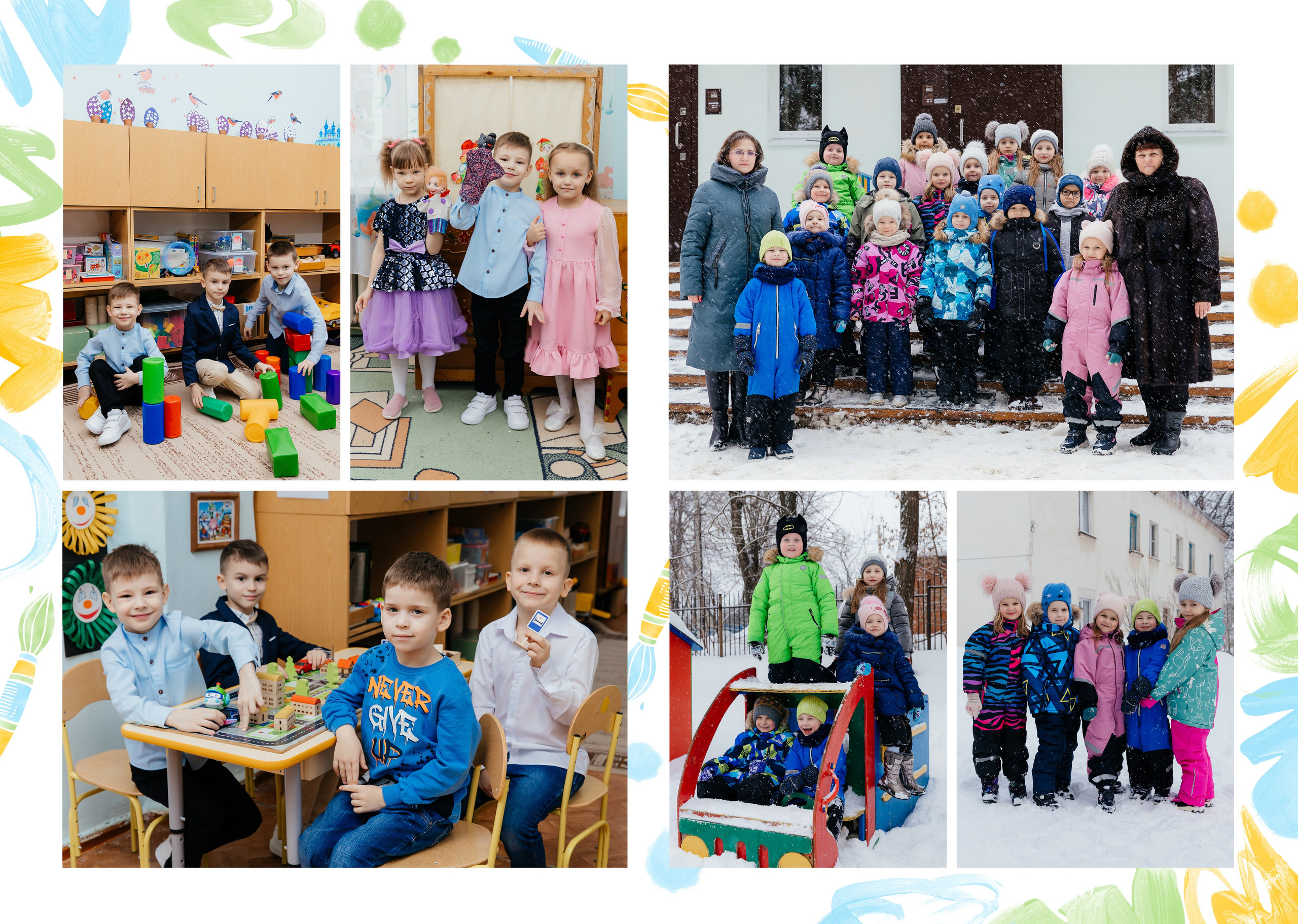 Жёлтый. Семейный и школьный фотограф в Туле и области Дарья Миронова