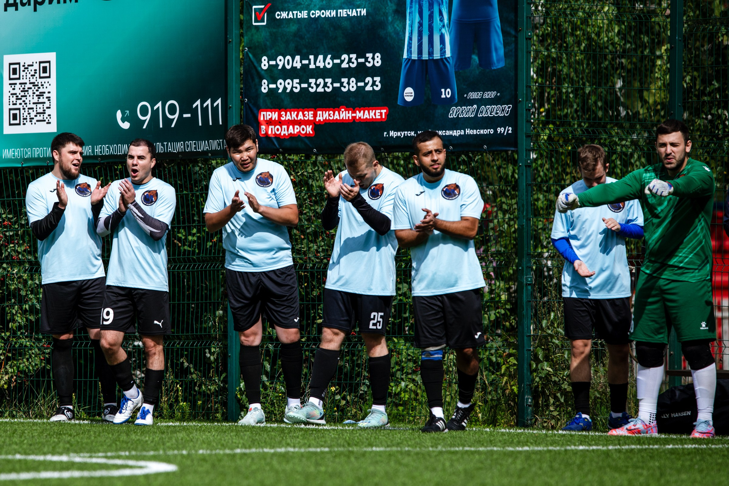 ФМФИО | Лига выходного дня | Сибирский медведь-Арома Лайт | 7.08.25. Фотограф в Иркутске Евгения Айвазова