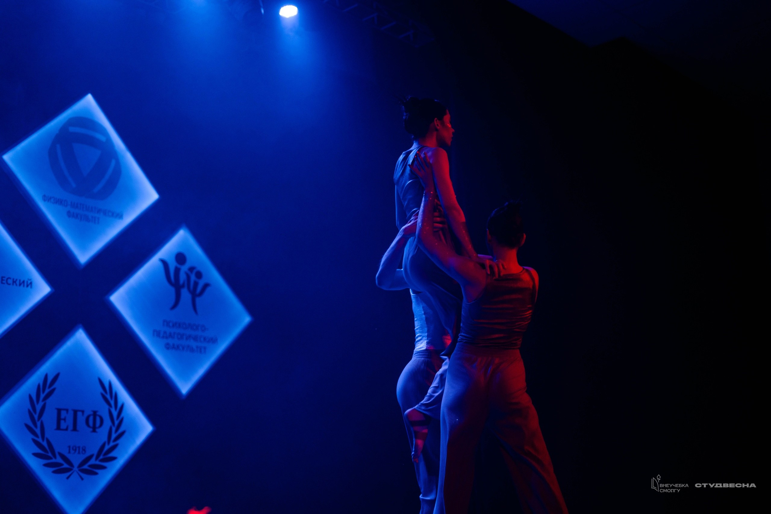 СмолГУ — Студвесна — Танец. KiPPER Gallery — Фотограф