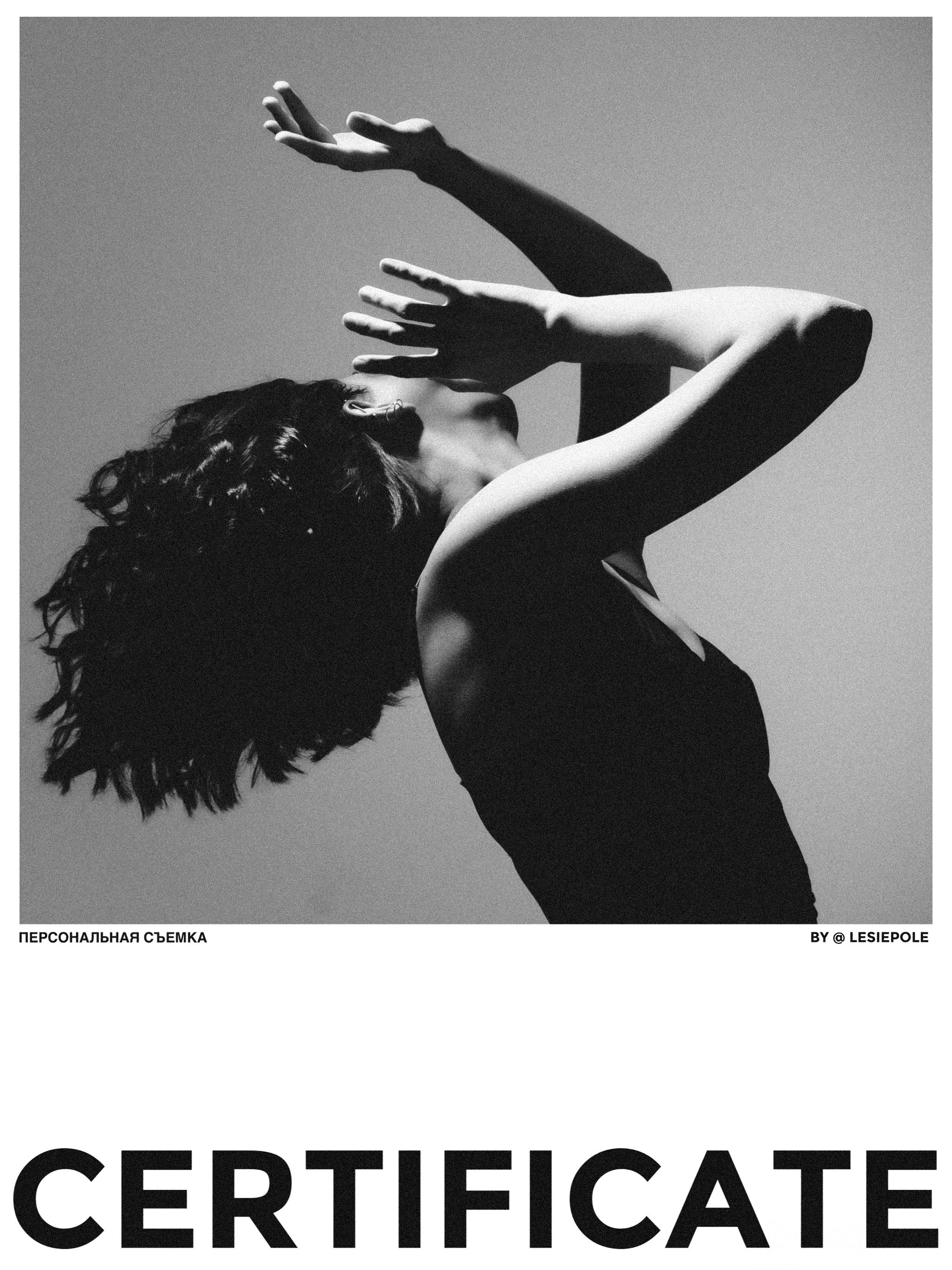 Онлайн обучение по фотографии «Фотолаборатория». Портретный и fashion-фотограф в Санкт-Петербурге Олеся Поле