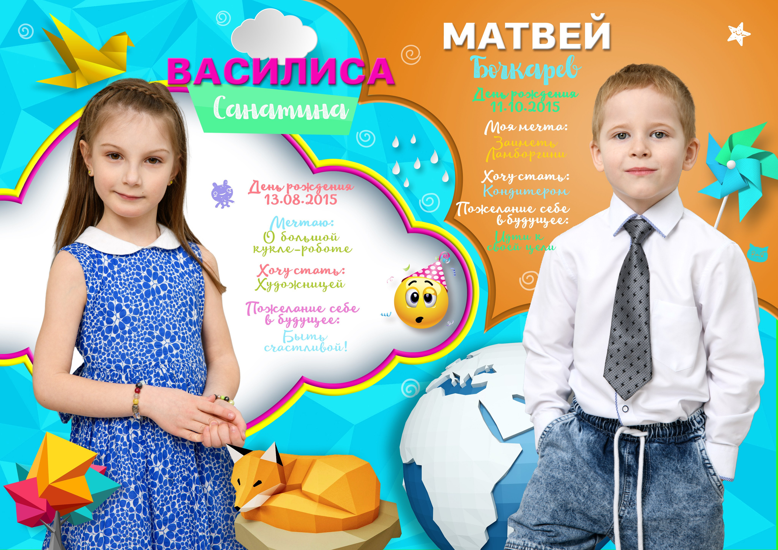 Выпускные альбомы для детского сада. Фотостудия «Стрекоза»