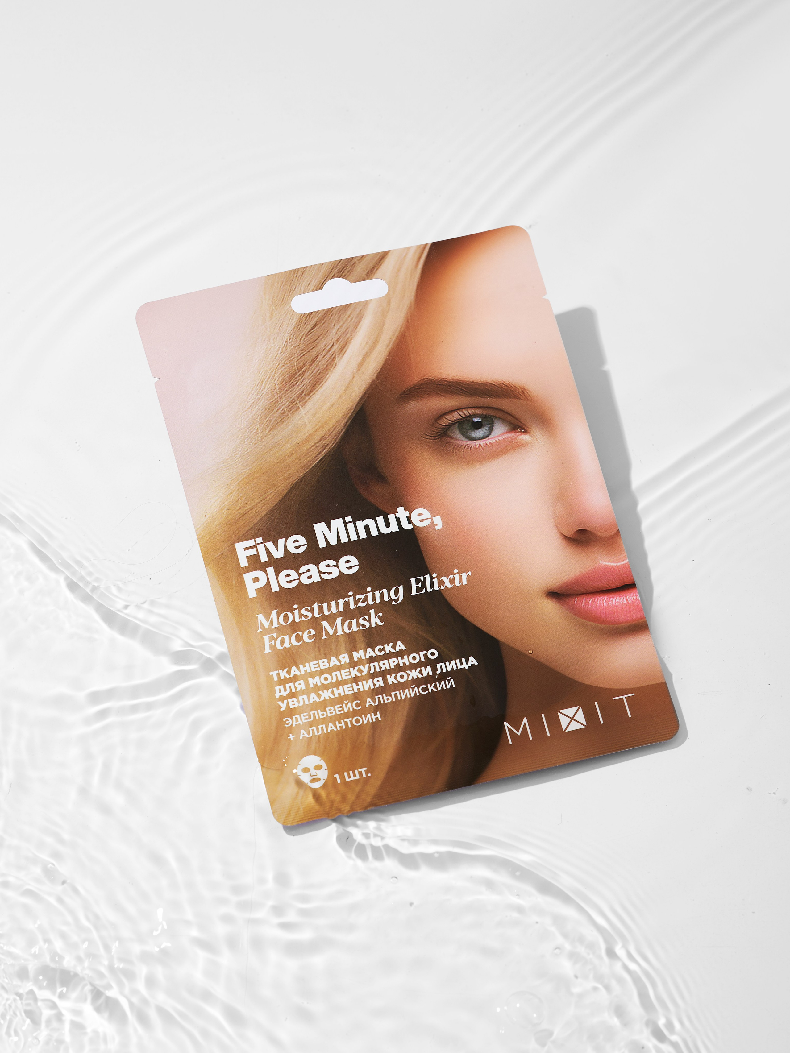 MIXIT. Предметный фотограф в Москве Софья Боргардт