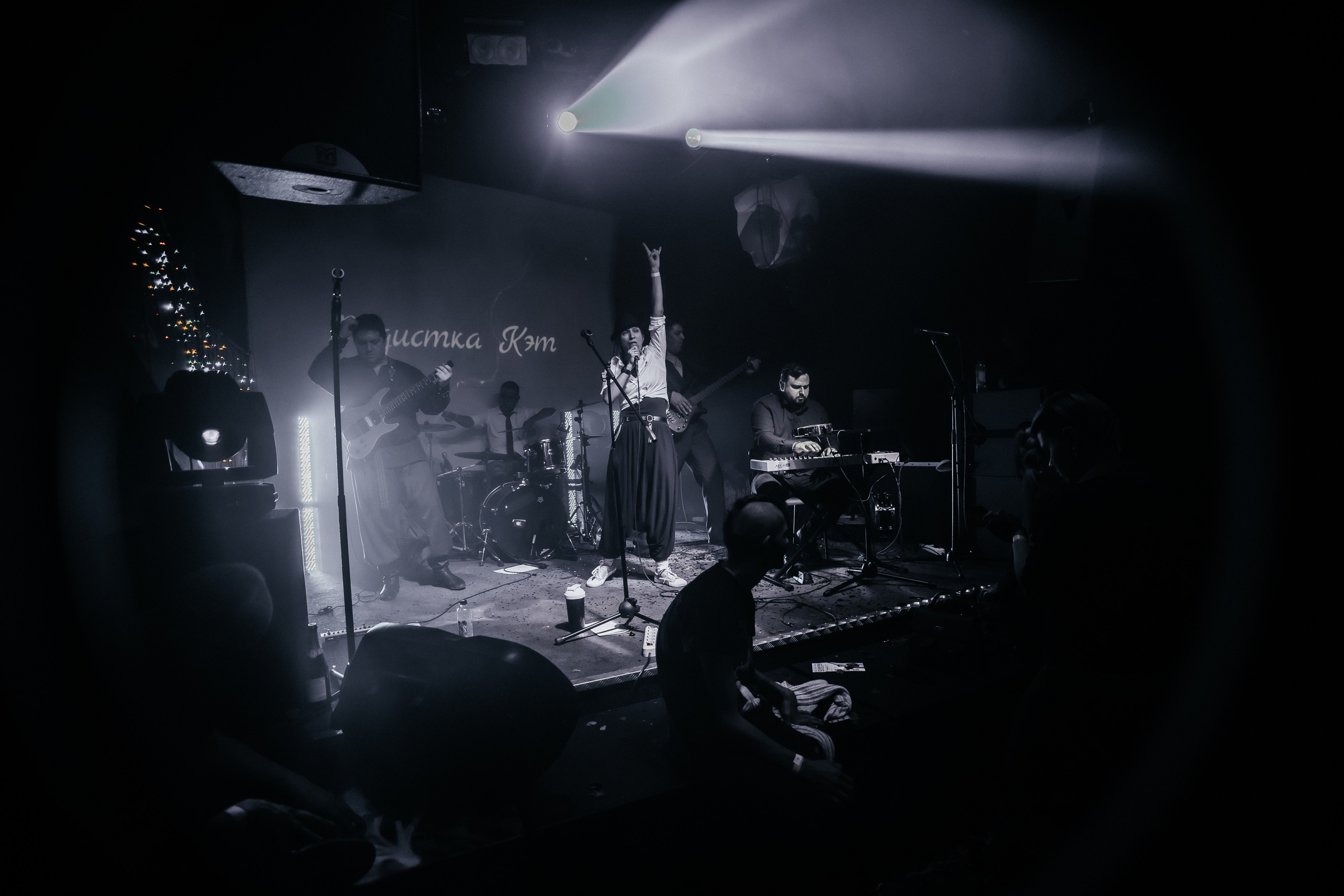 Радистка Кэт. Рок-ёлка, клуб-галерея Эрмитаж. 21.12.2024. Фотограф Регина Крикунова г. Красноярск